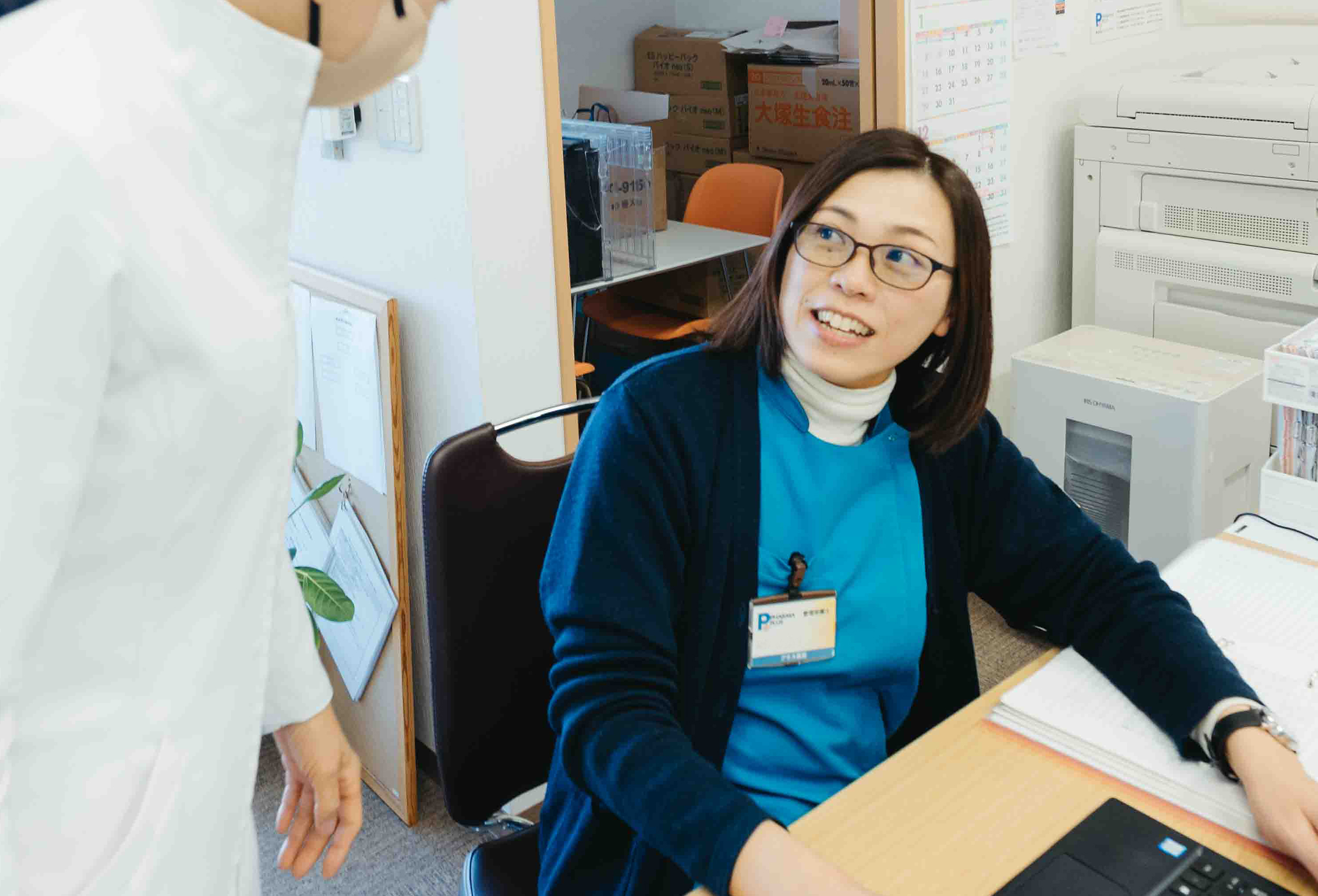 業務内容