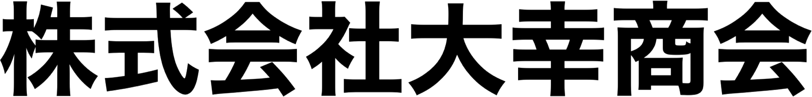 株式会社大幸商会 採用サイト
