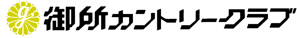 阿讃開発株式会社 採用サイト