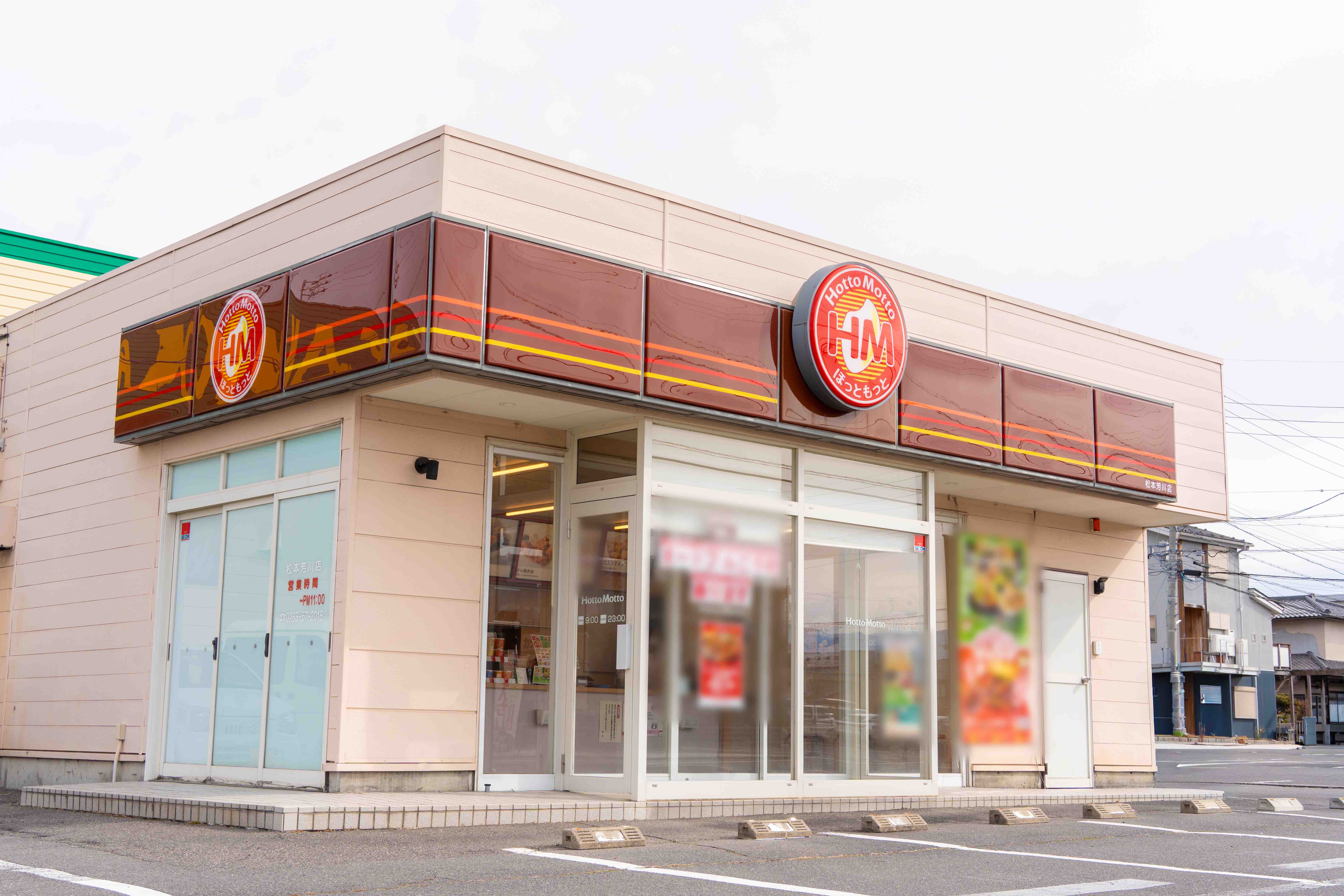 私たちについて