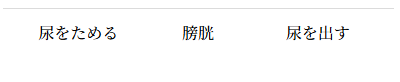 スクリーンショット 2025-07-09 174338.png