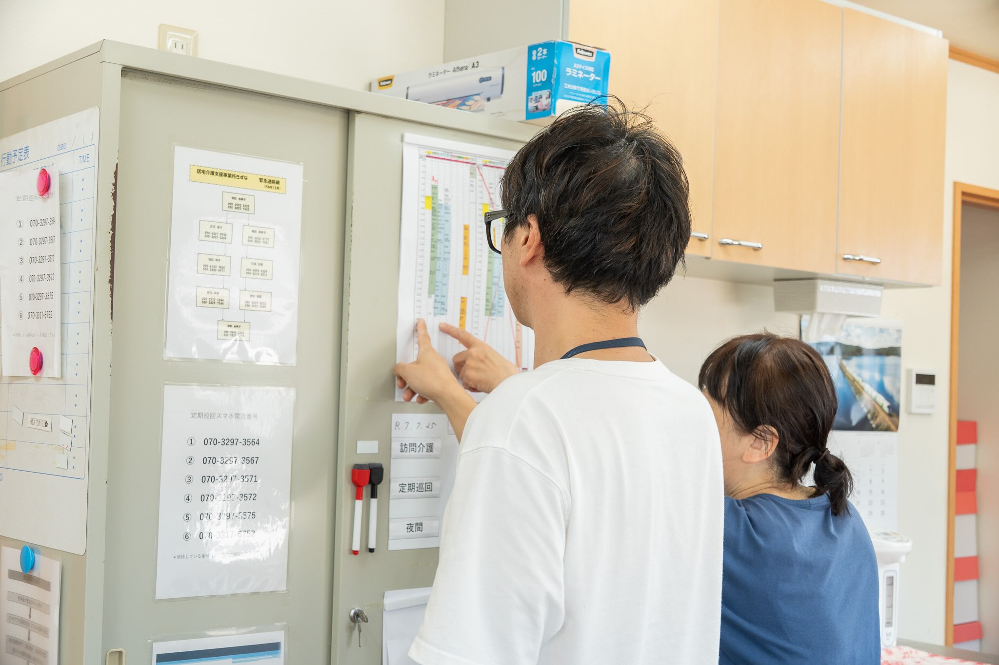 募集要項画像