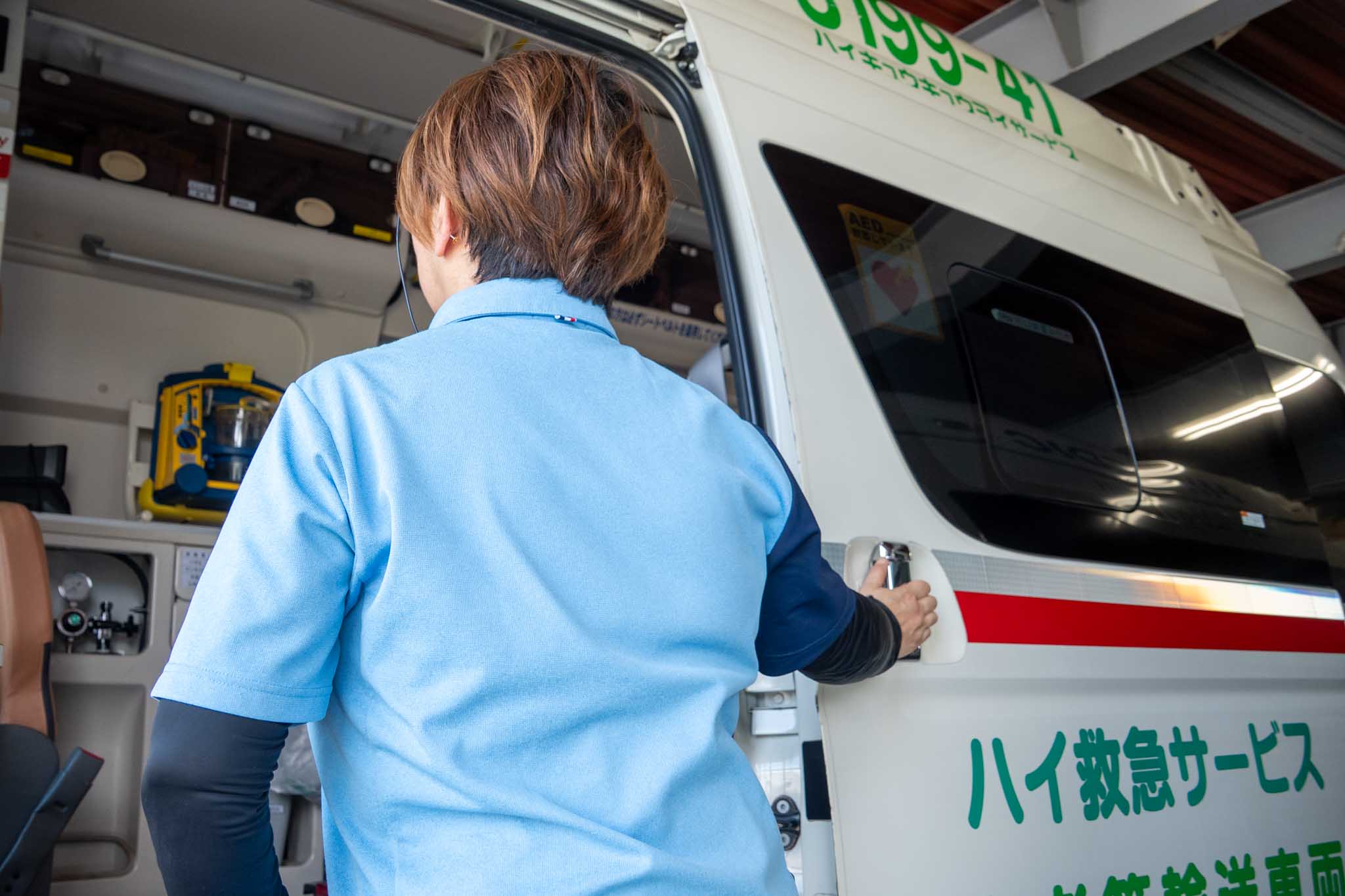 業務内容