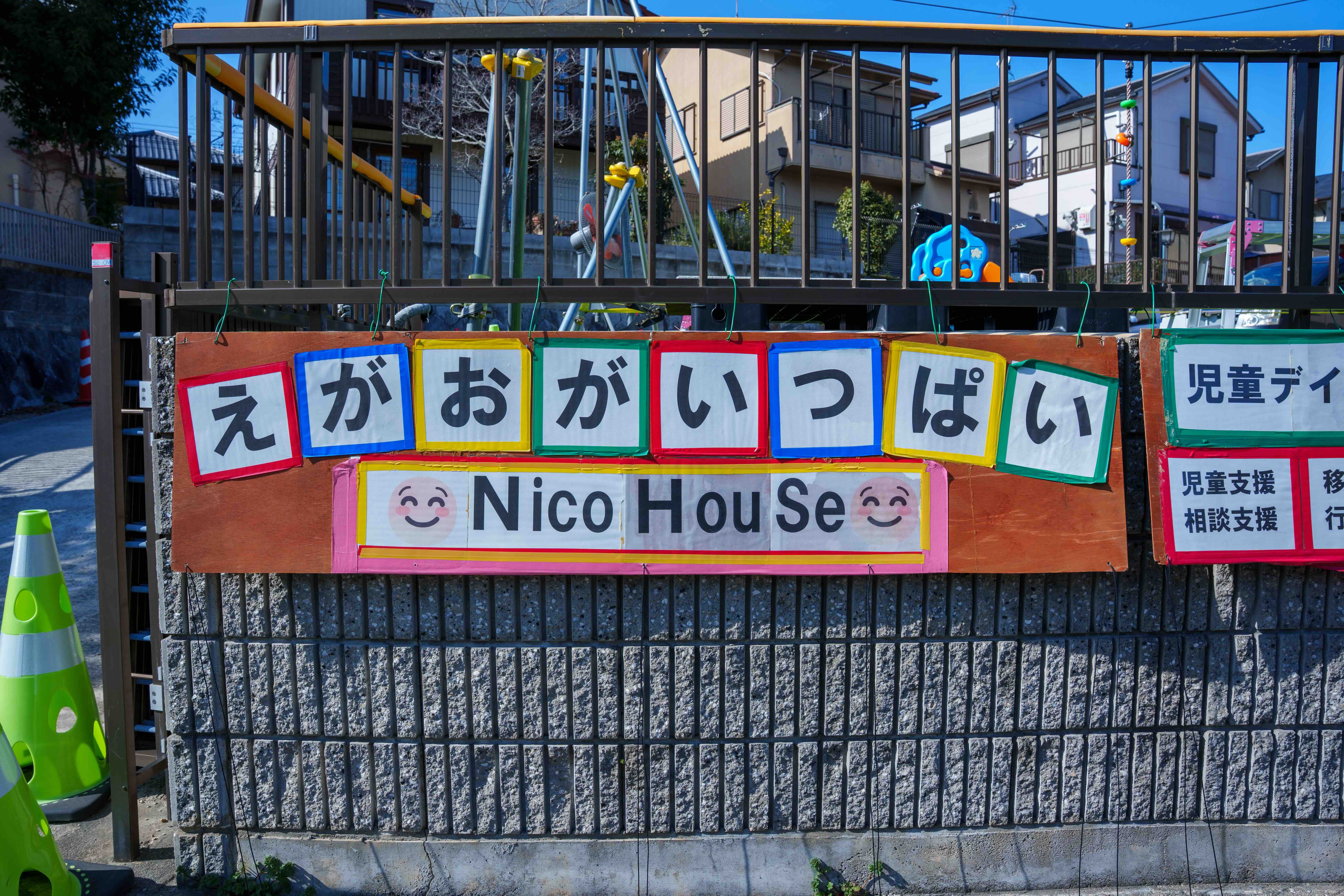 私たちについて写真