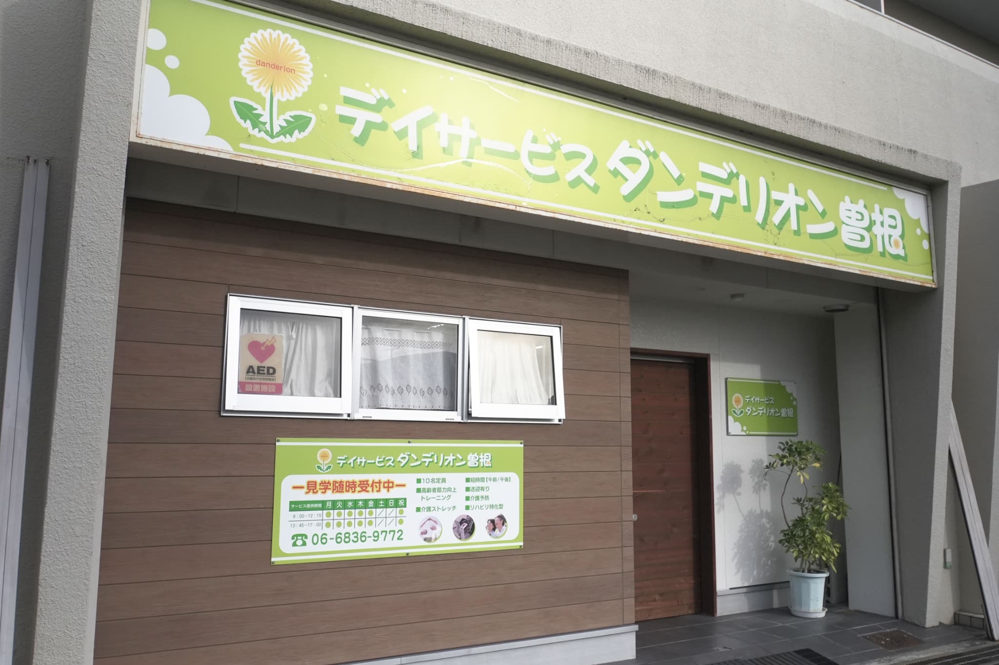 募集要項画像