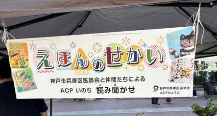 絵本3