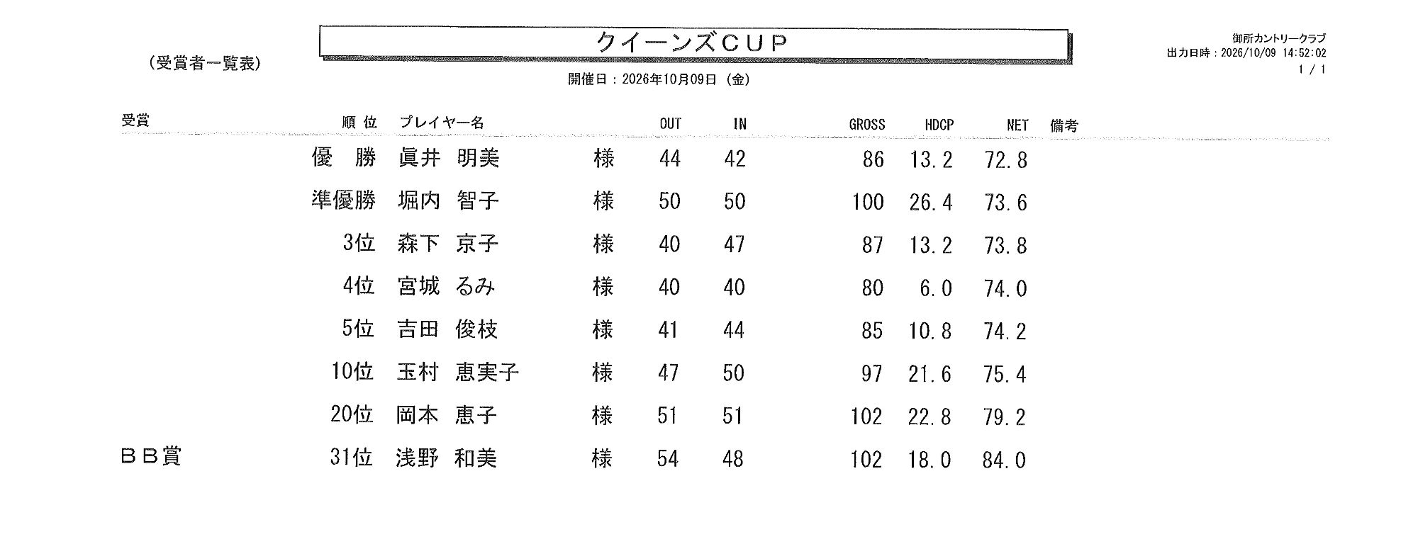 タイトルなし.jpg
