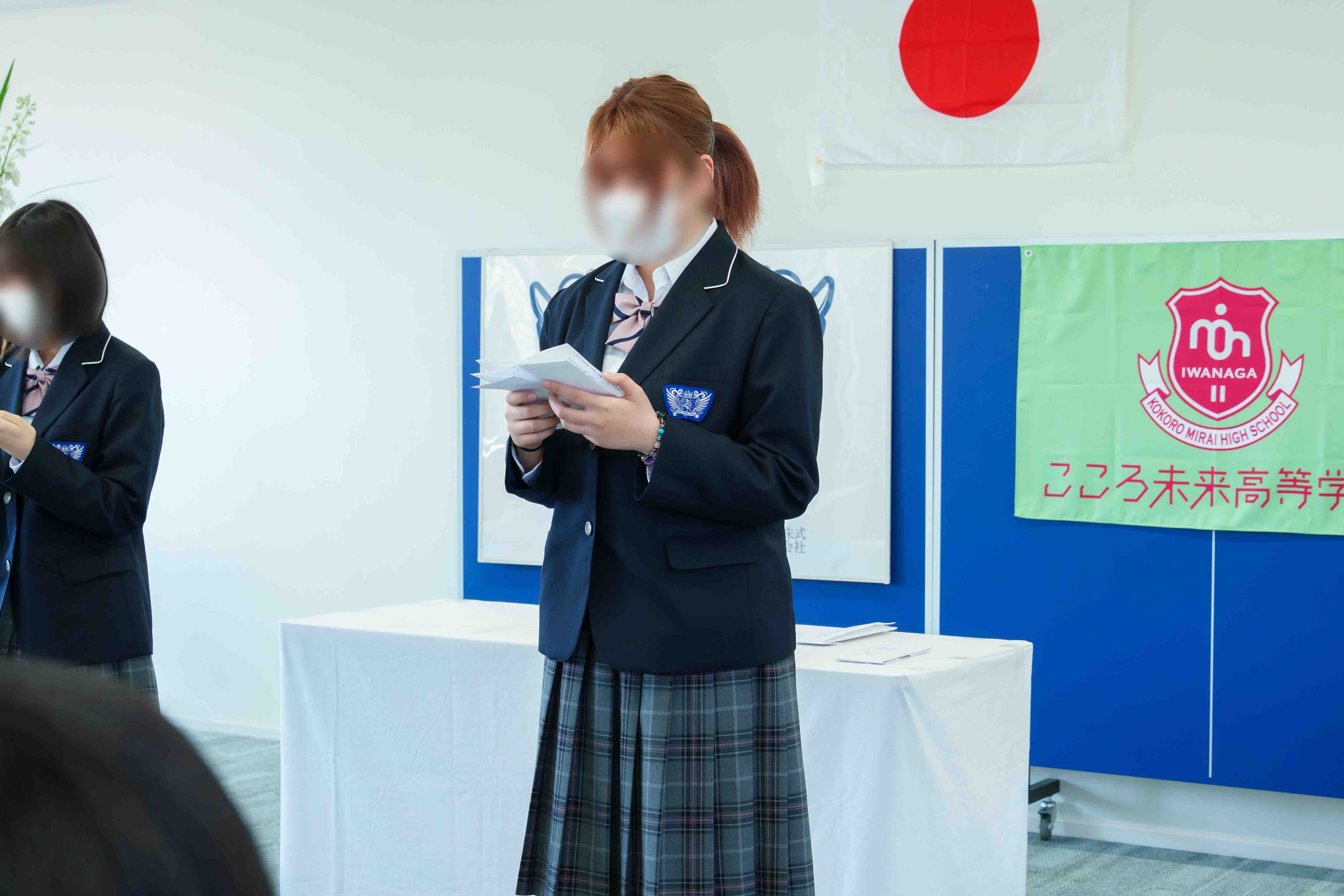 業務内容