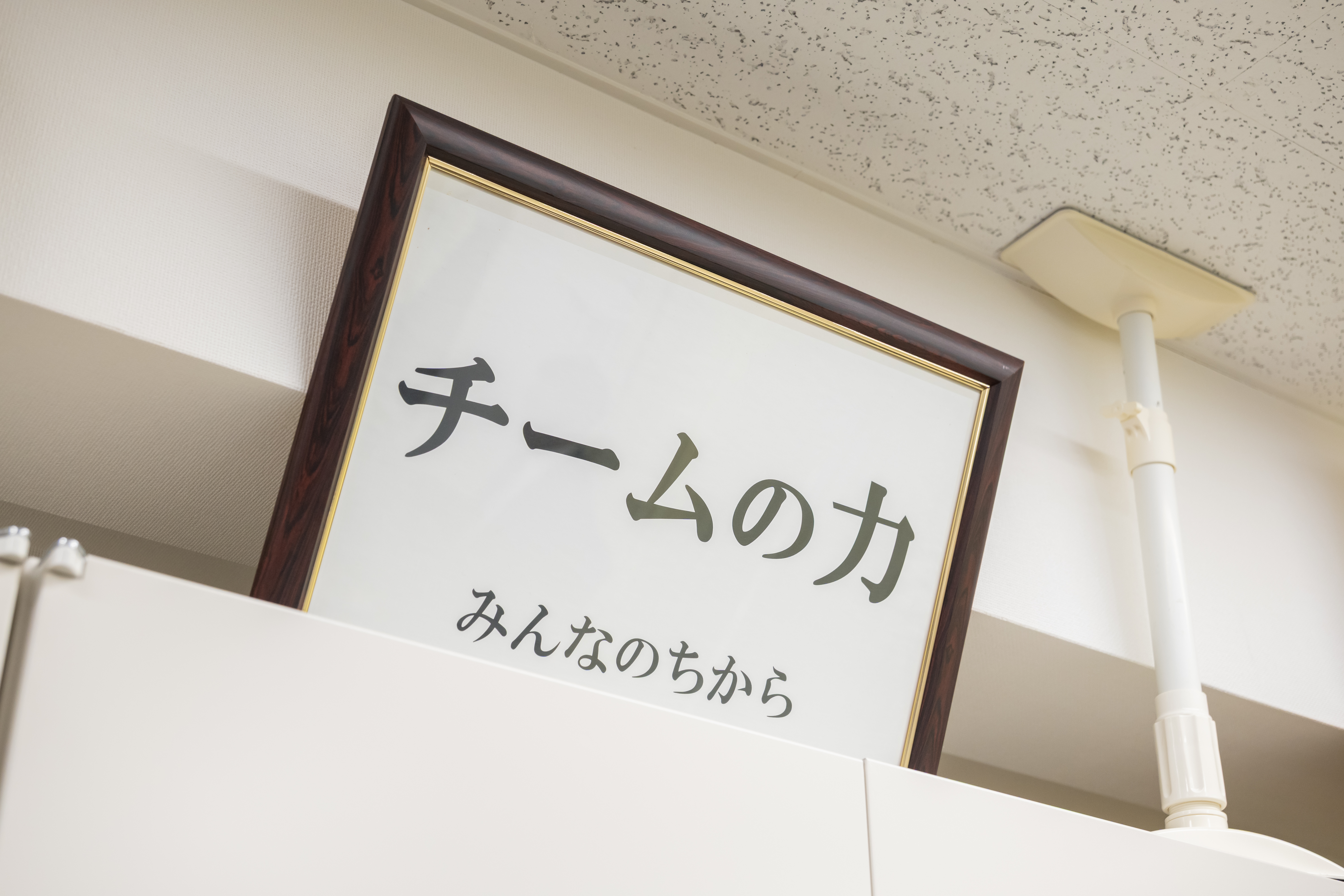 仕事について