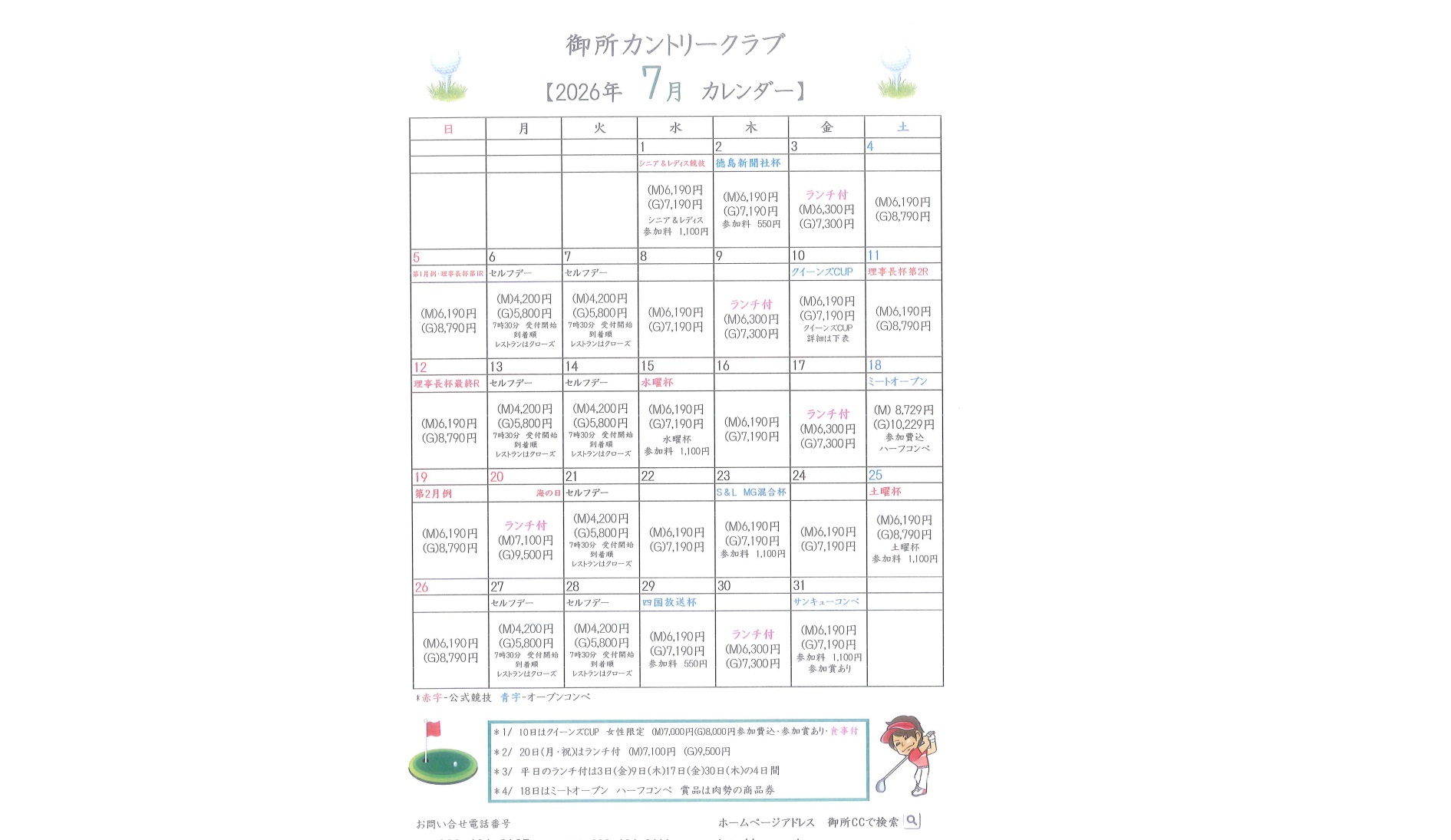 6月かれんjpg.jpg