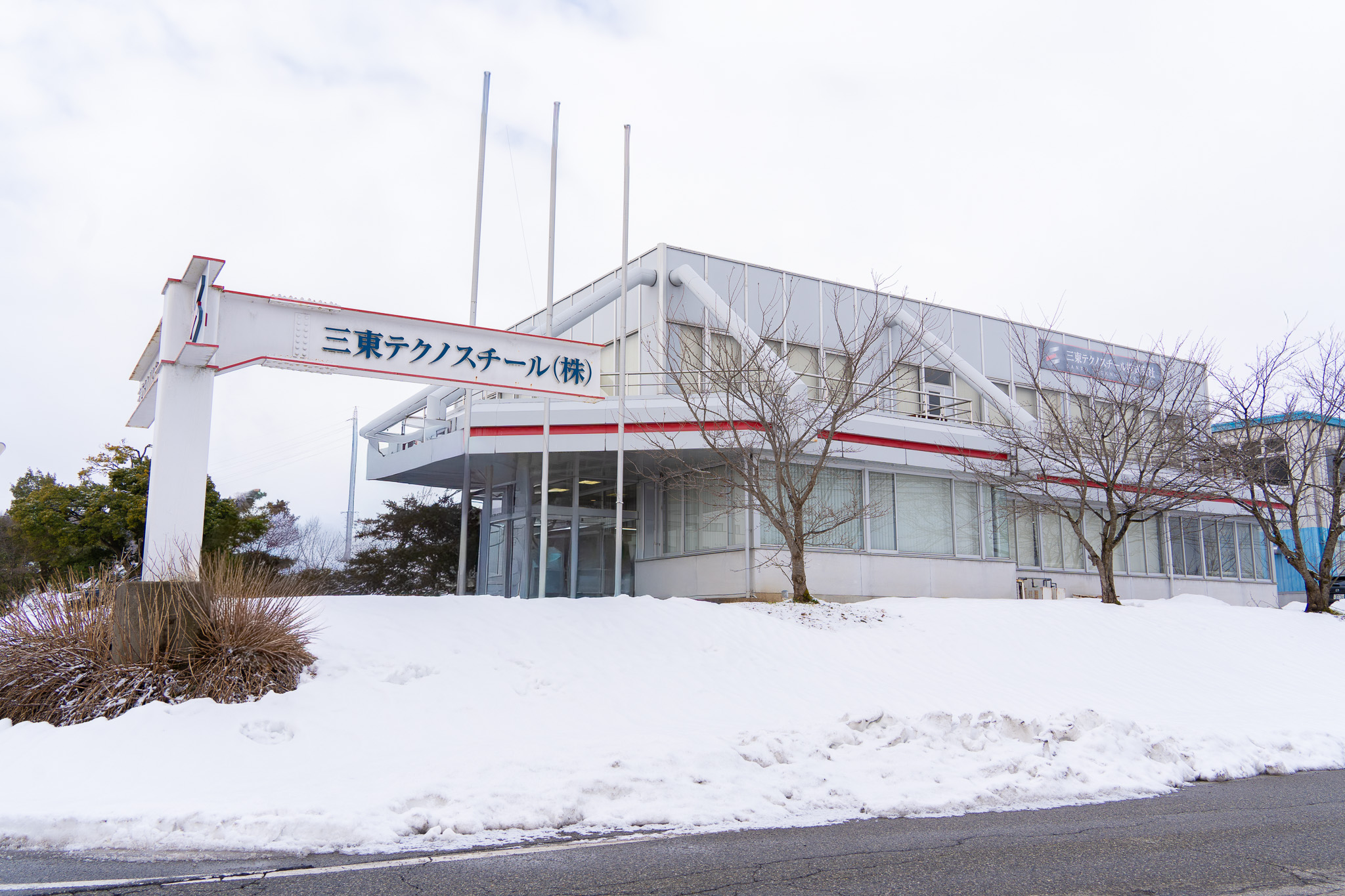 私たちについて