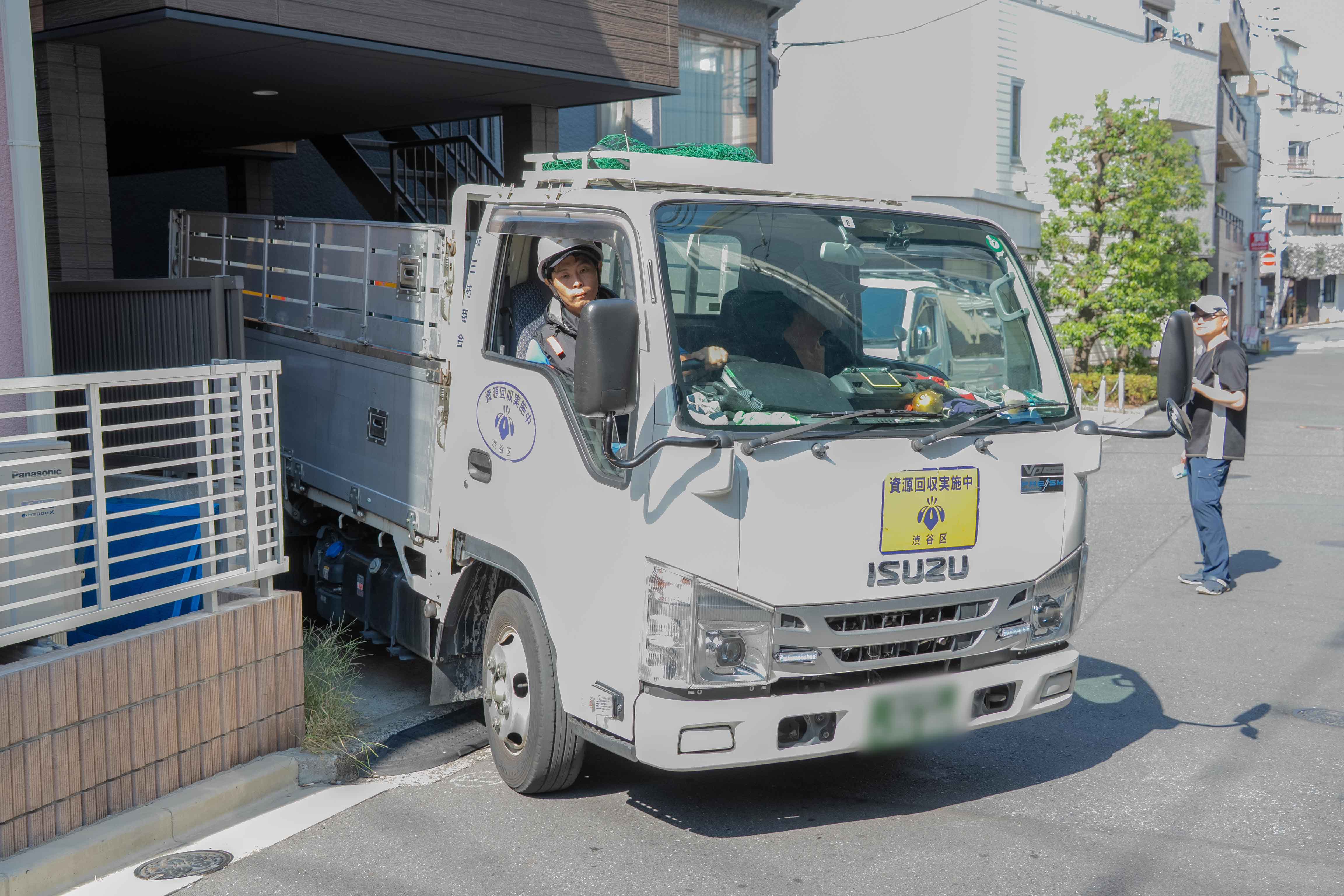 会社について
