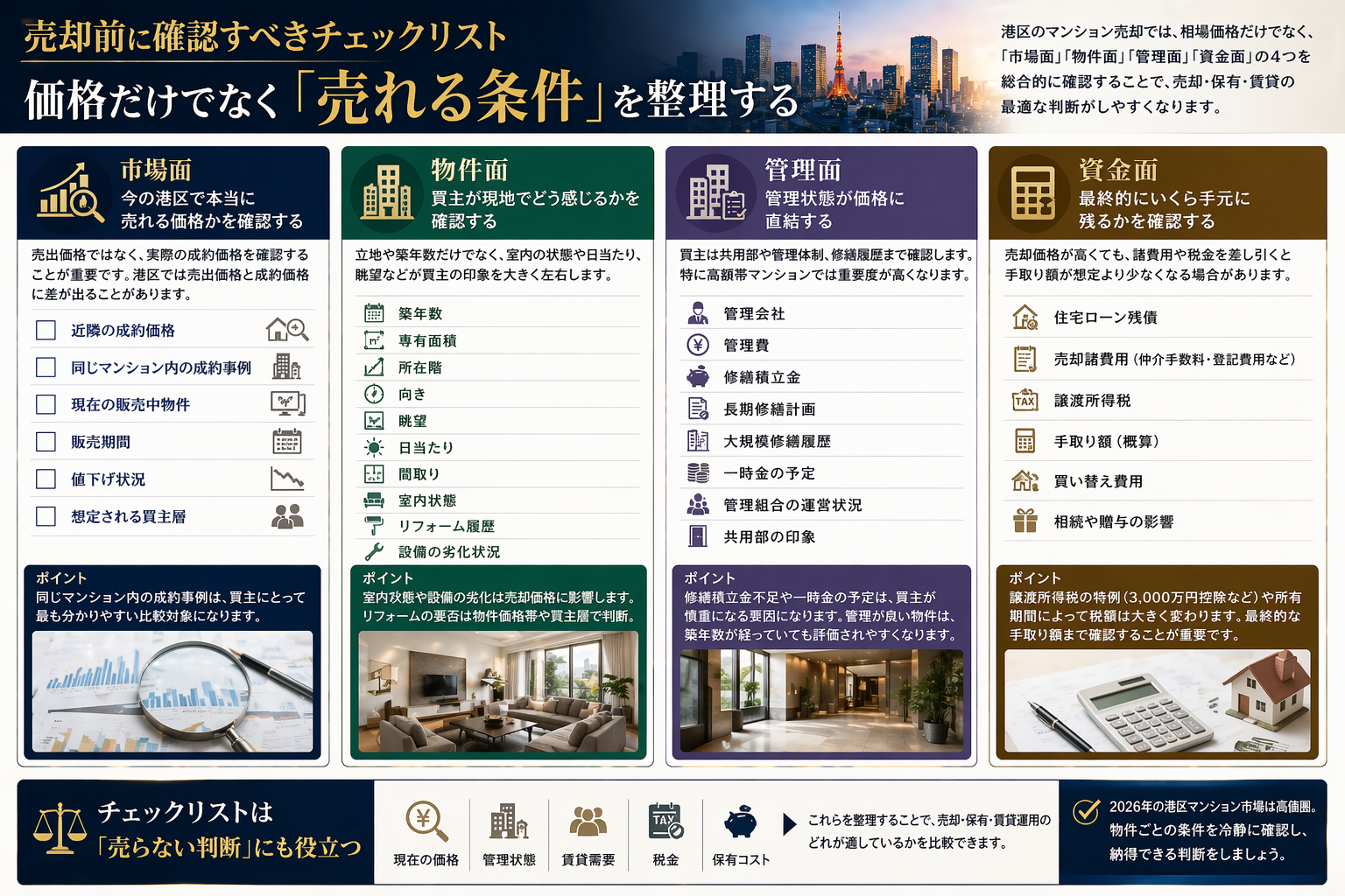 ChatGPT Image 2026年4月25日 09_58_29.png