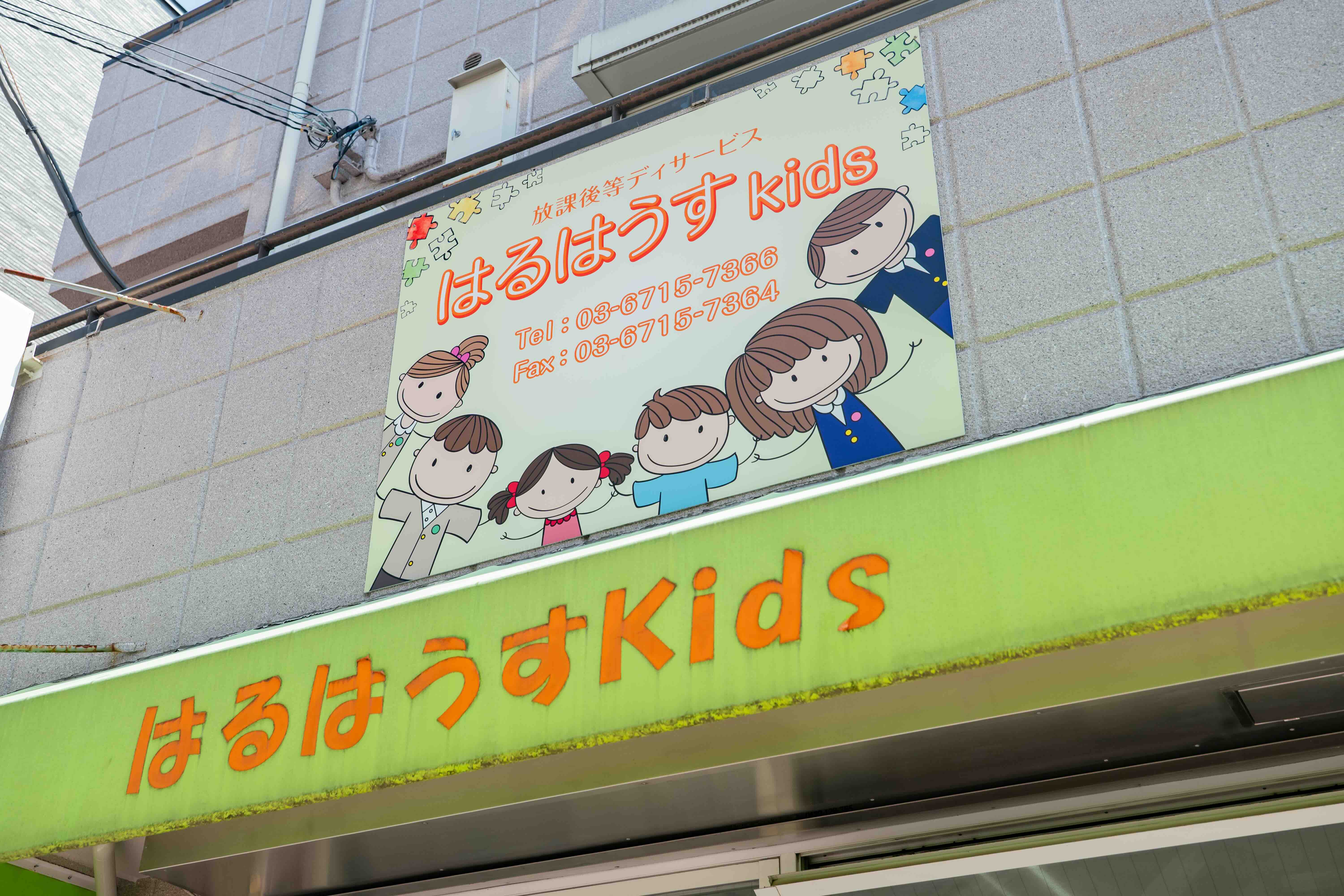 募集要項画像