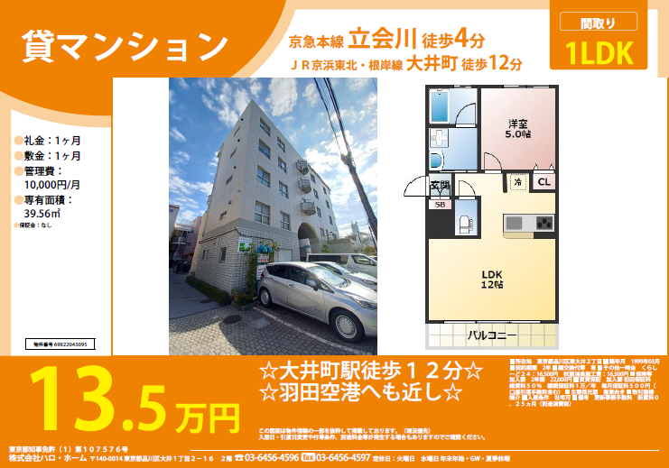 スクリーンショット 2026-03-29 145654.png