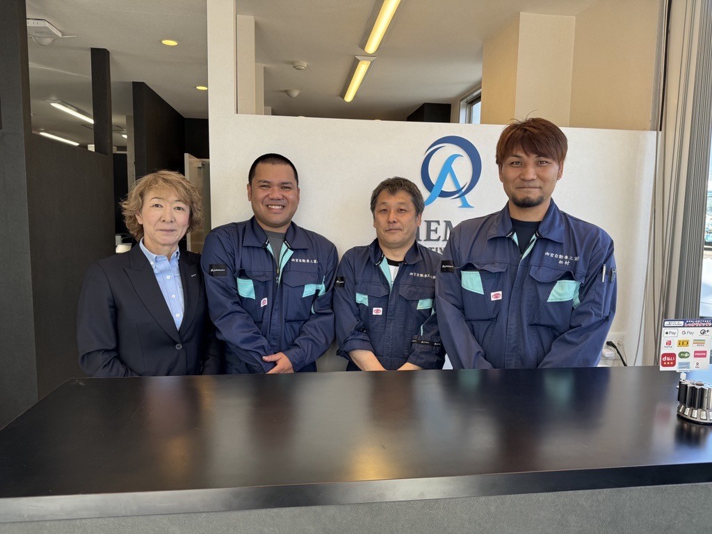 私たちについて