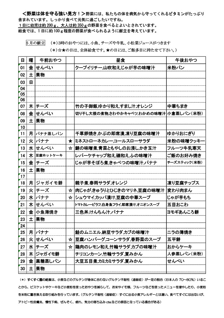 1778132329687-fb88afa9-bcc4-47e4-963e-5014a86fed7f_2.jpg