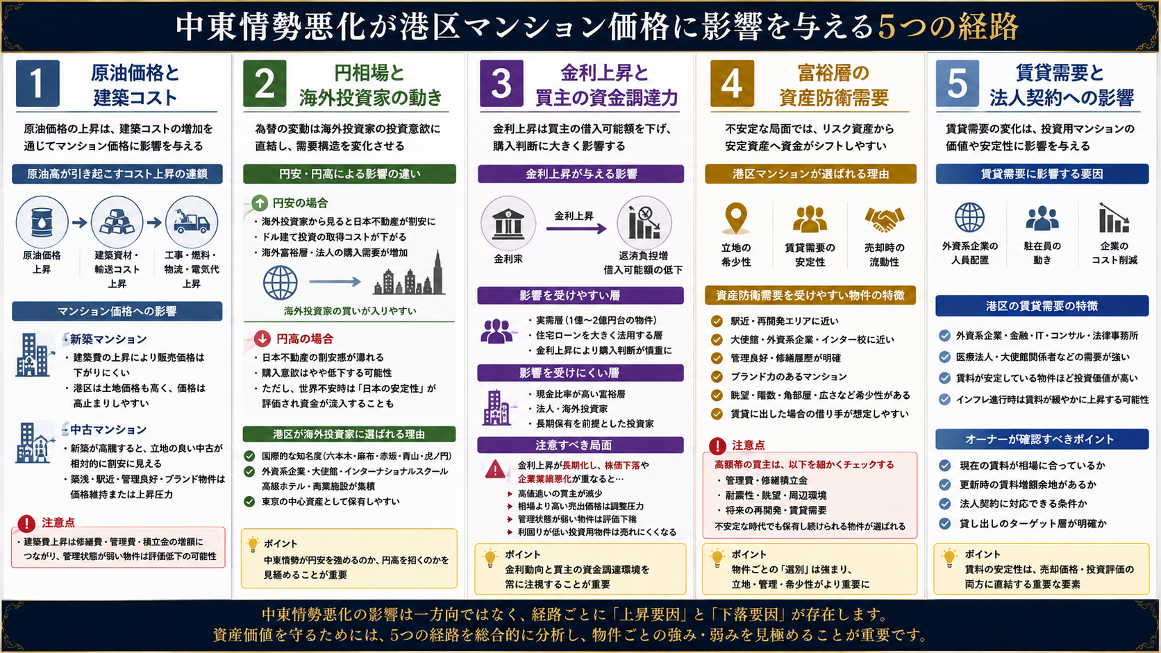 ChatGPT Image 2026年6月24日 13_24_57.png
