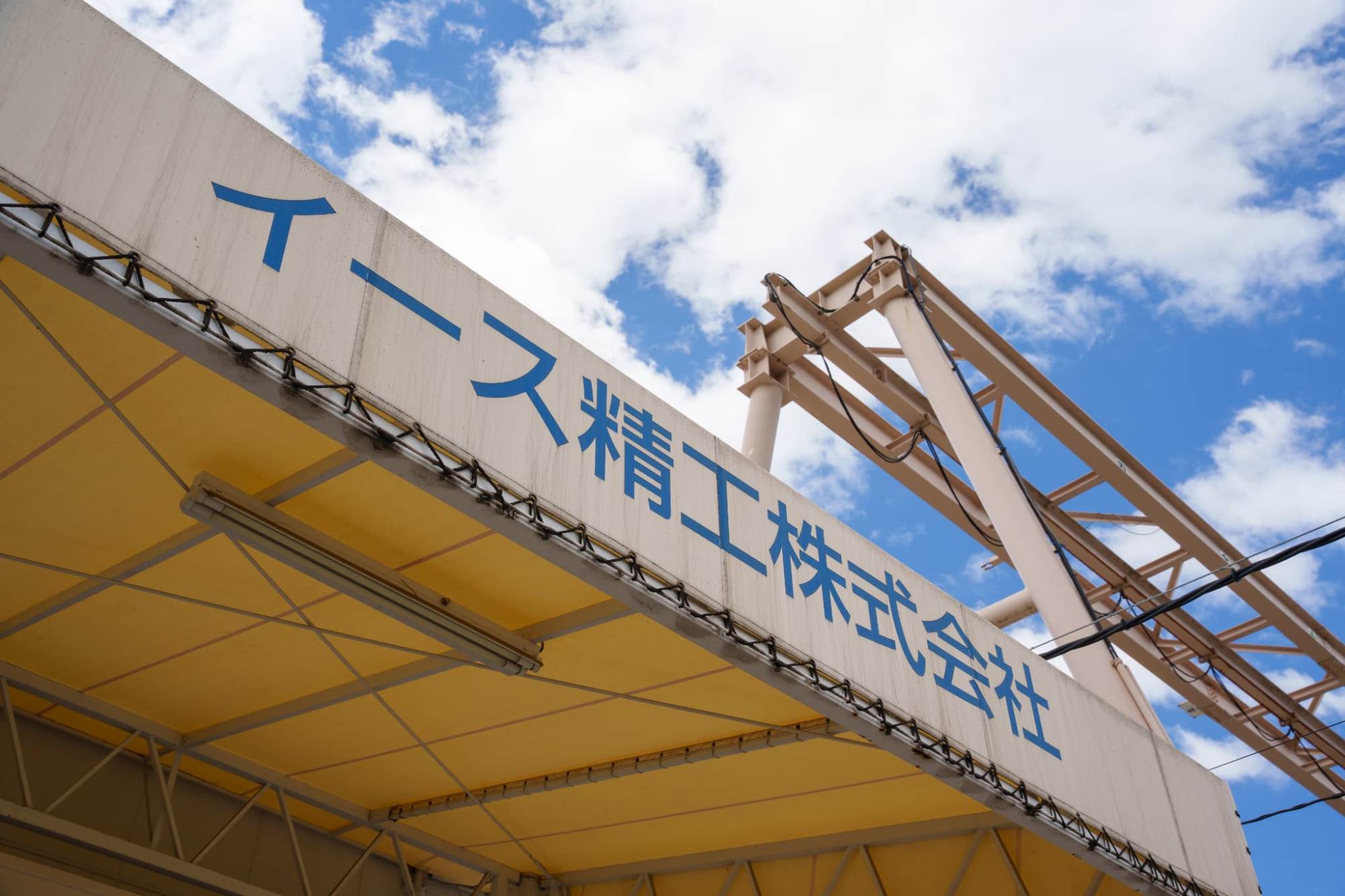 募集要項画像