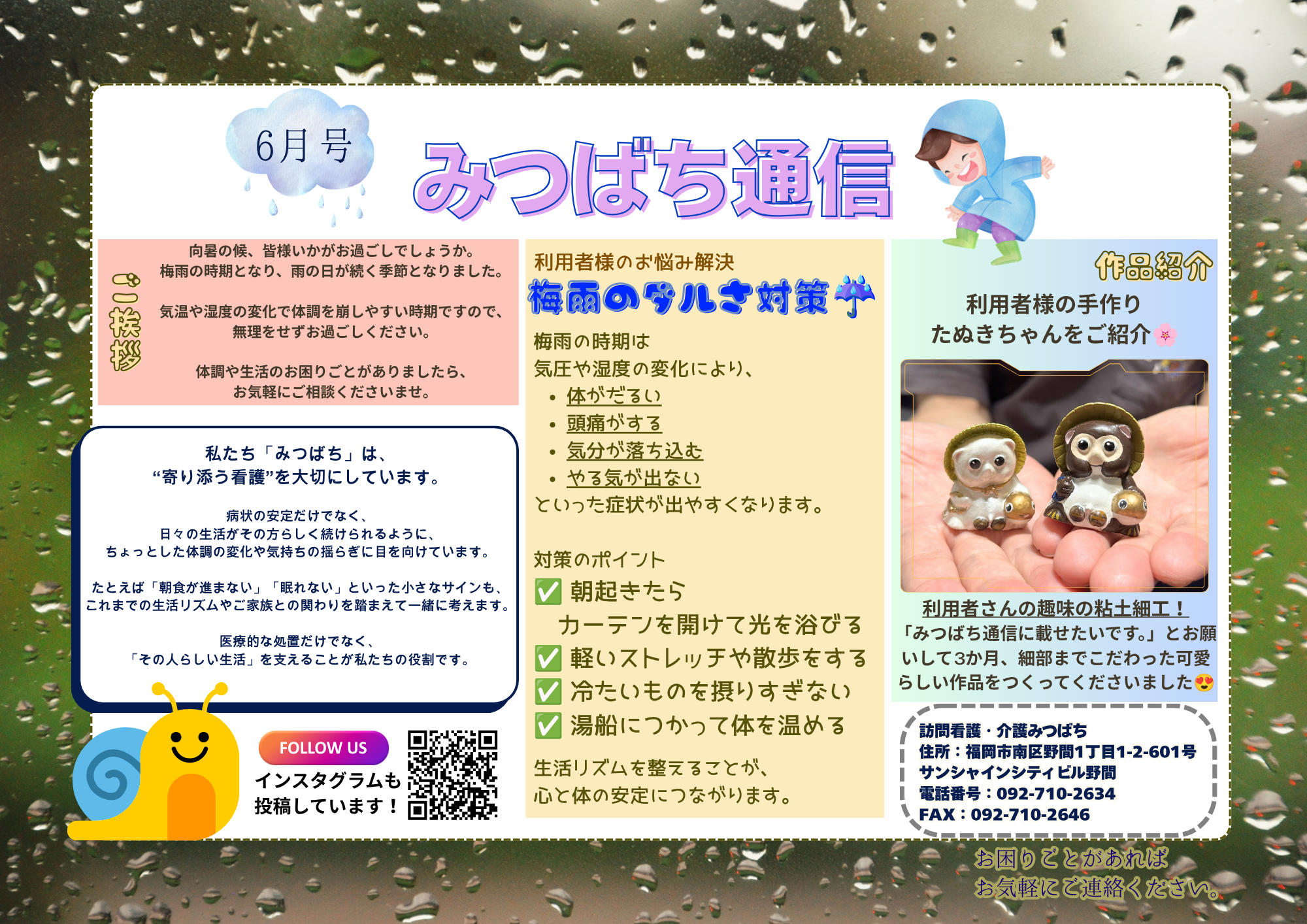 第一弾のコピー (2).png