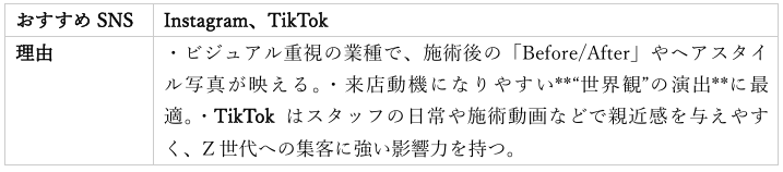 スクリーンショット 2025-11-20 181922.png