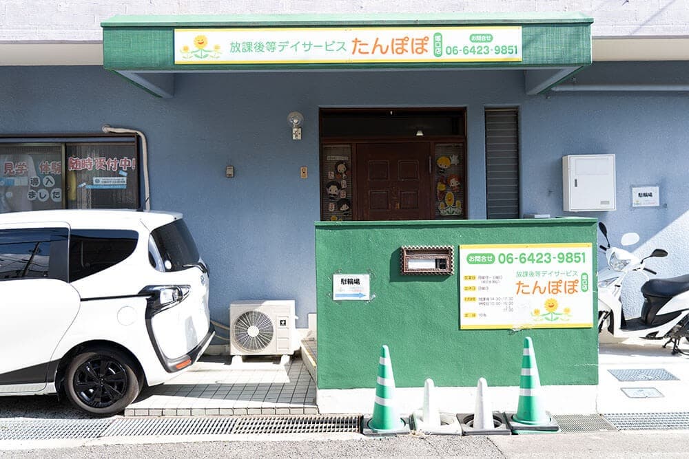 募集要項画像