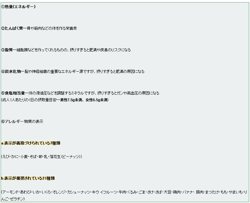 スクリーンショット 2025-07-10 161437.png