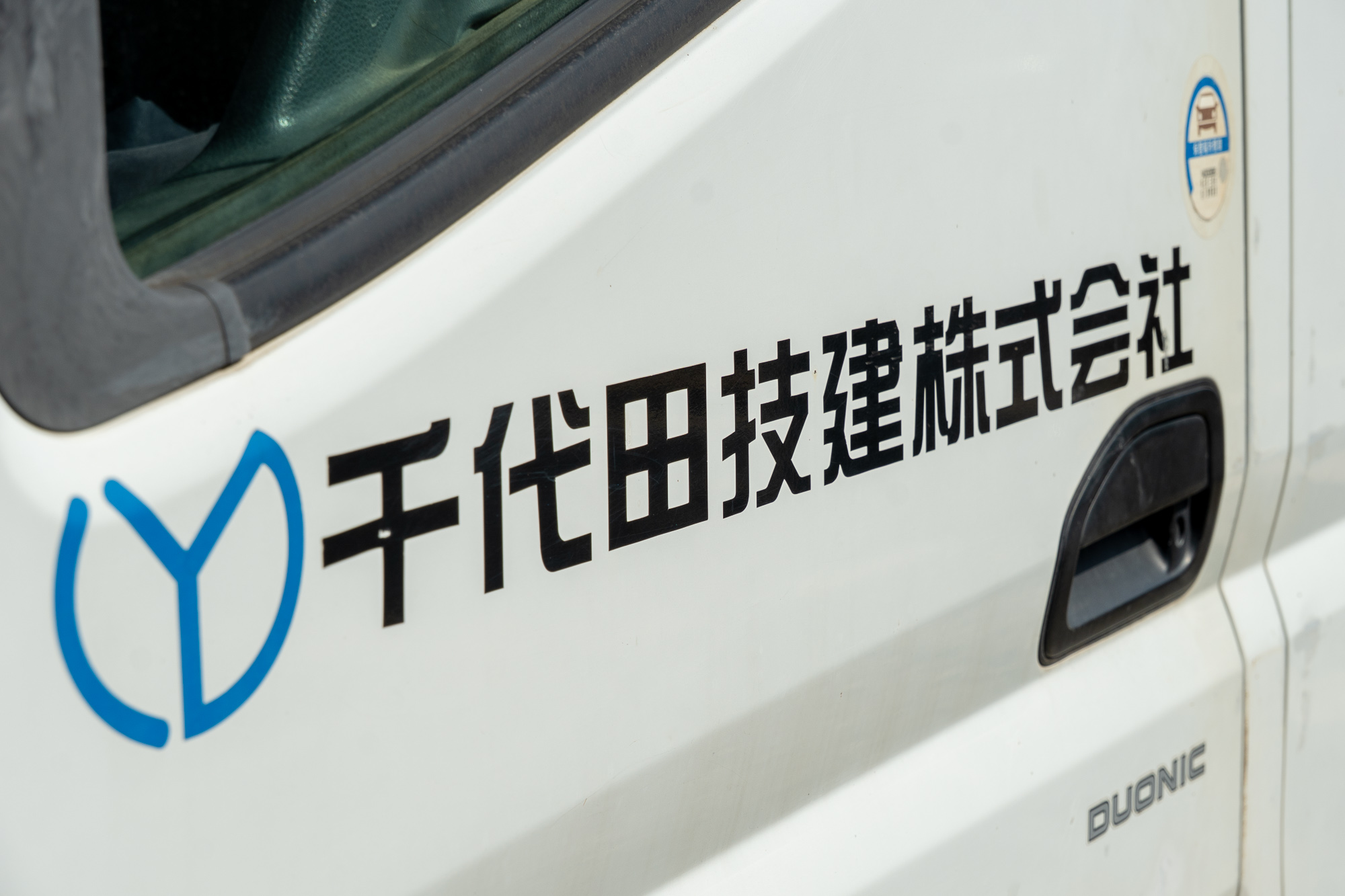 募集要項画像