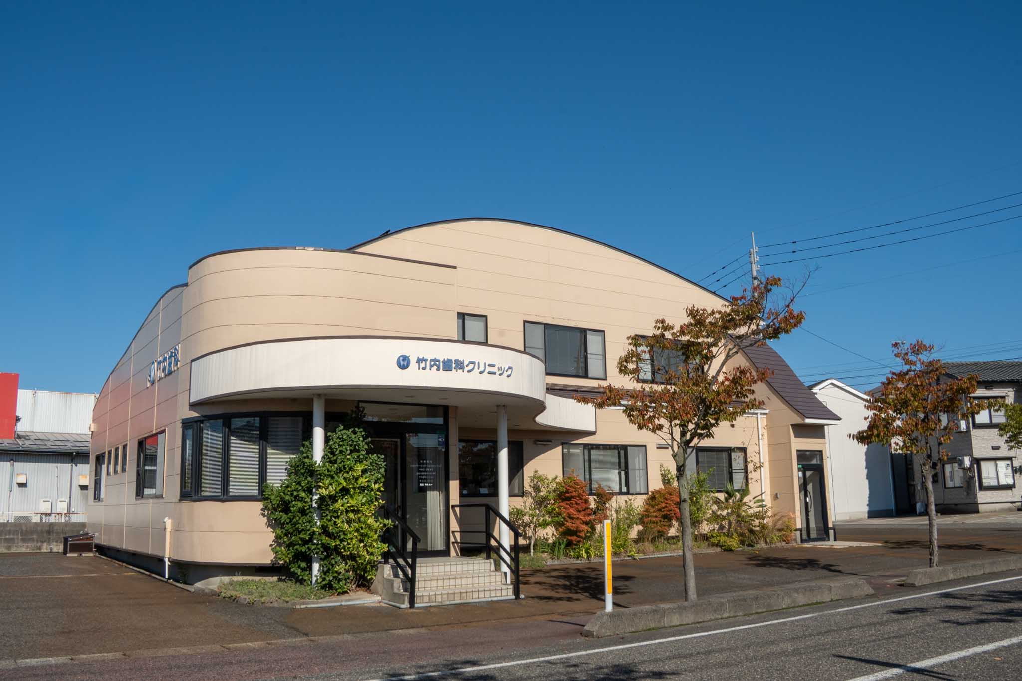 私たちについて