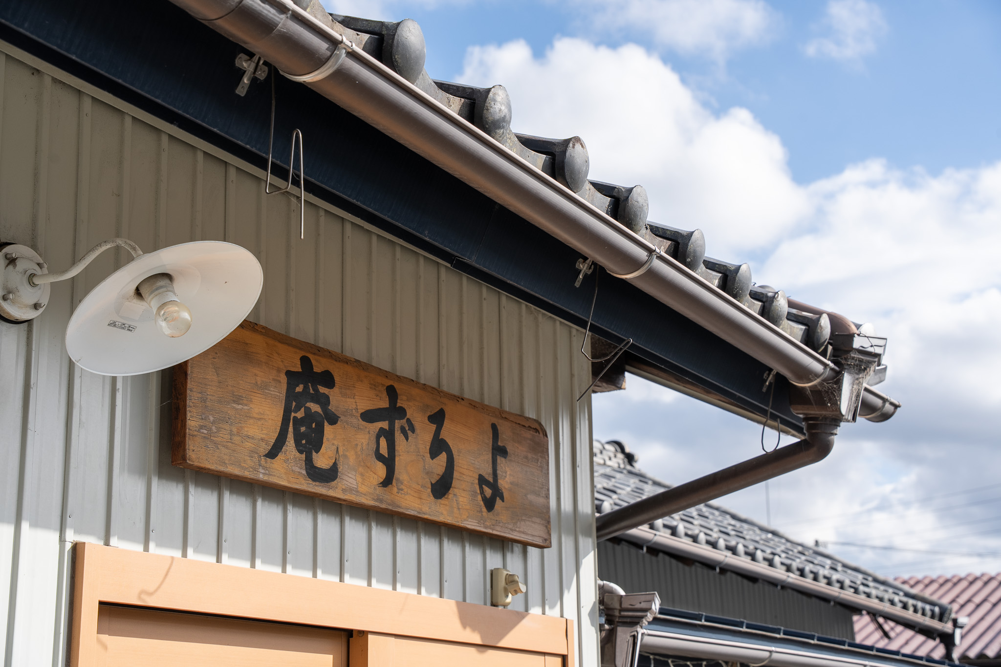 私たちについて