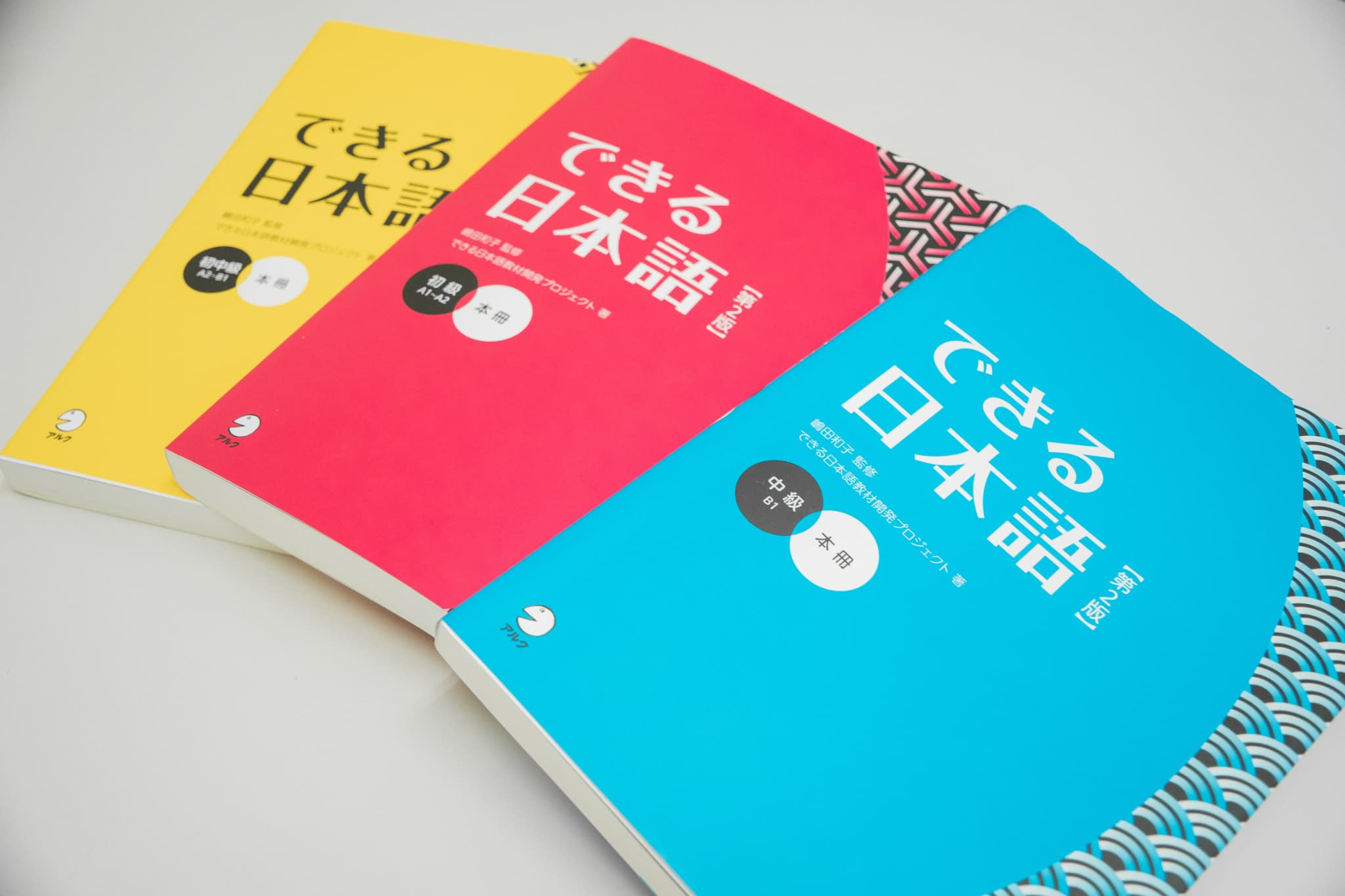 私 たちについて