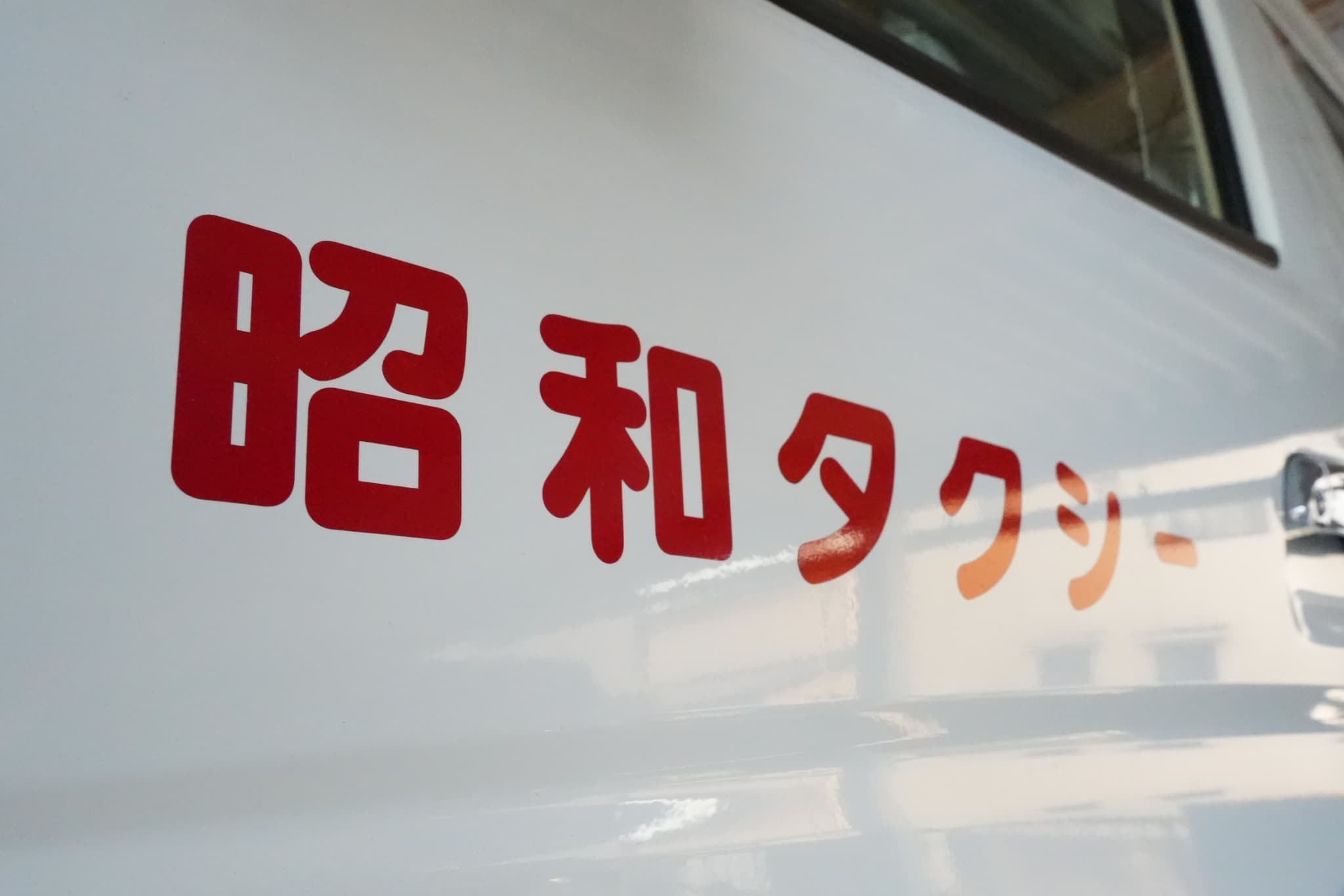 募集要項画像