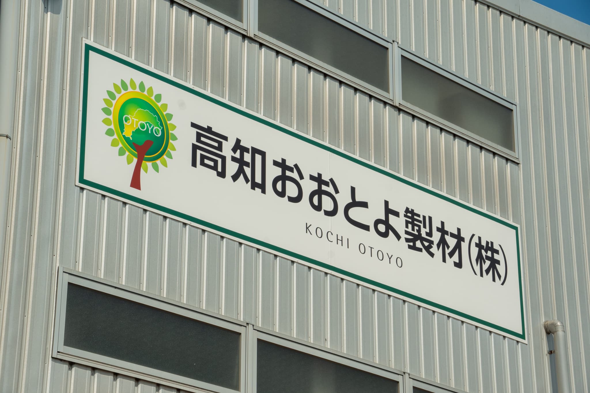 募集要項画像