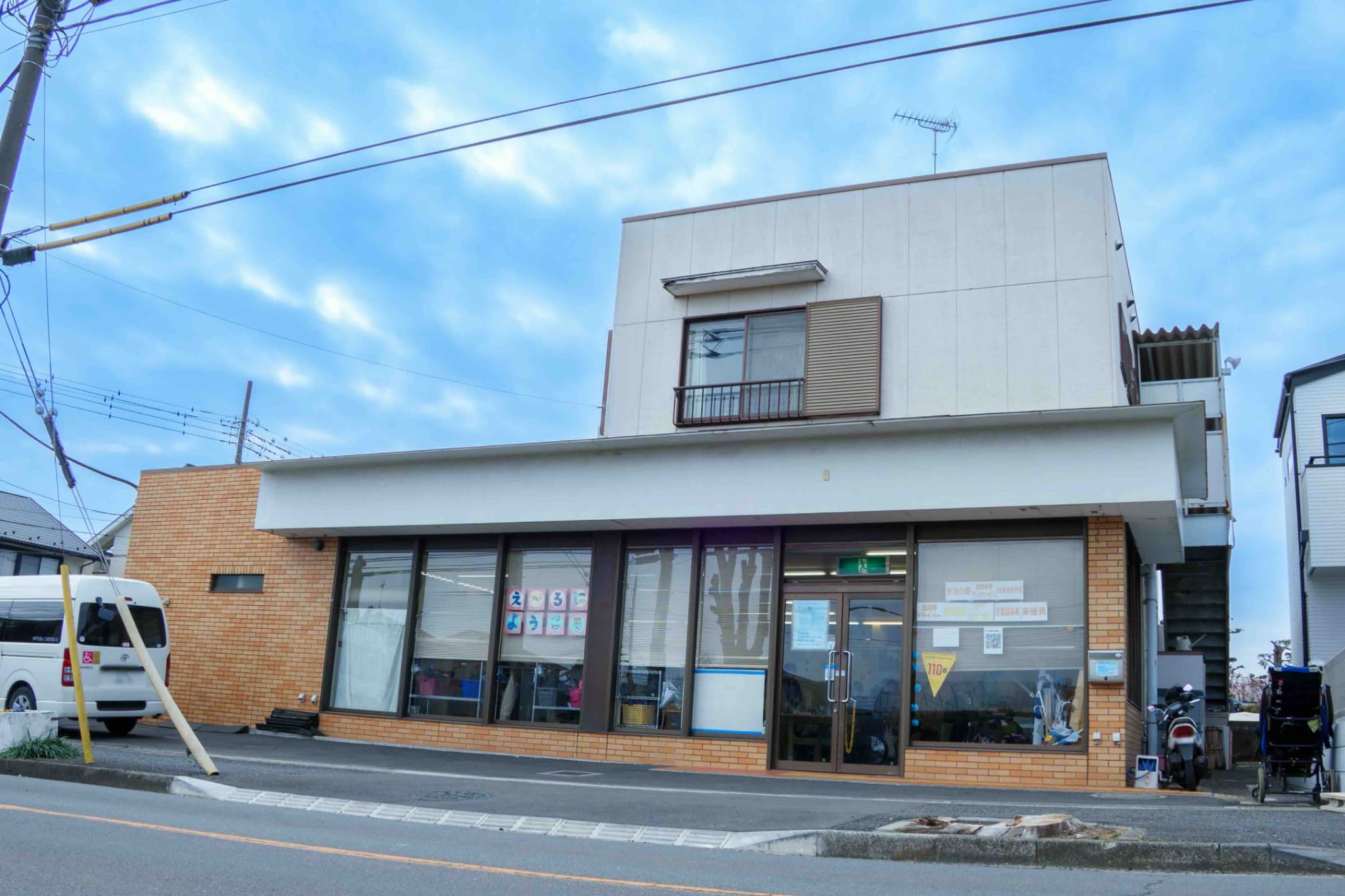 メインビジュアル画像