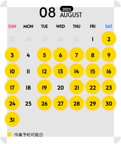 8月.png