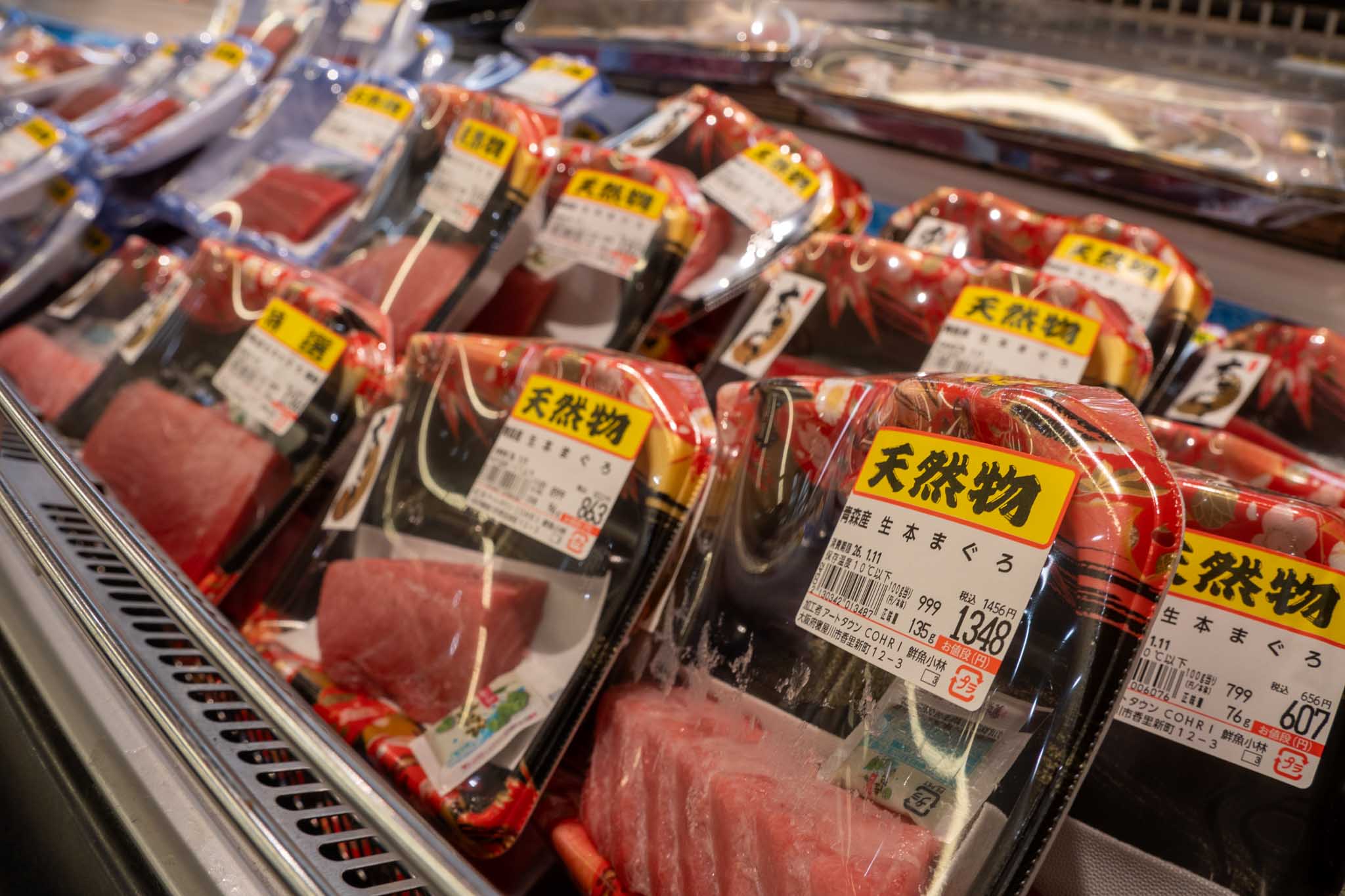 私たちについて