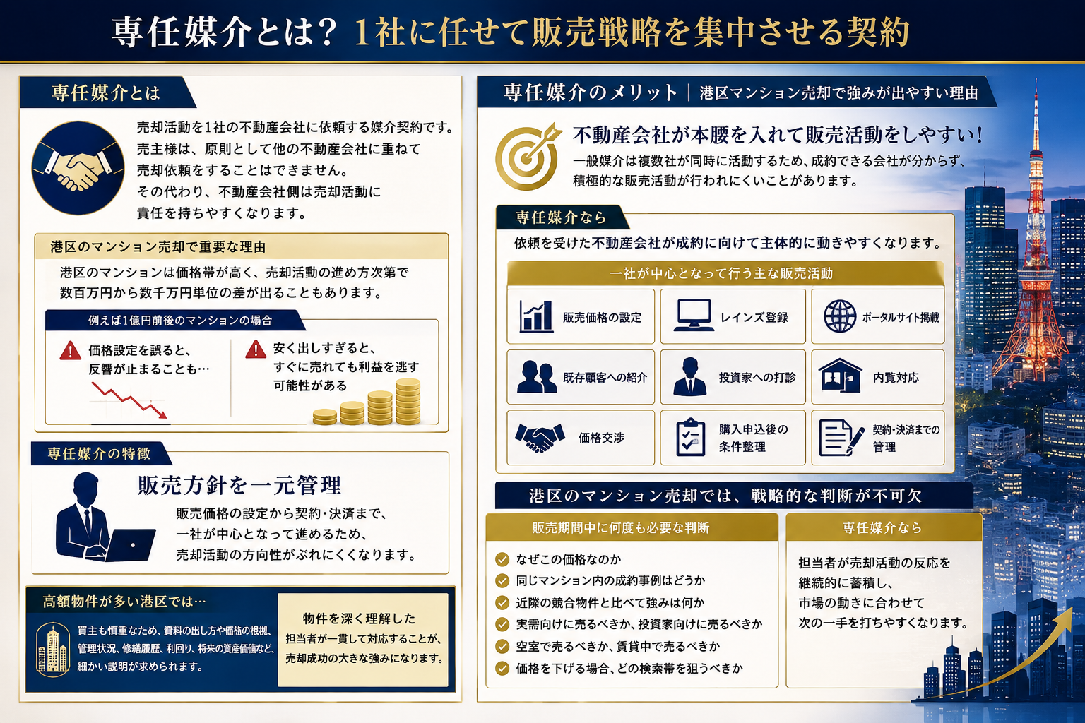 ChatGPT Image 2026年5月9日 14_24_55.png