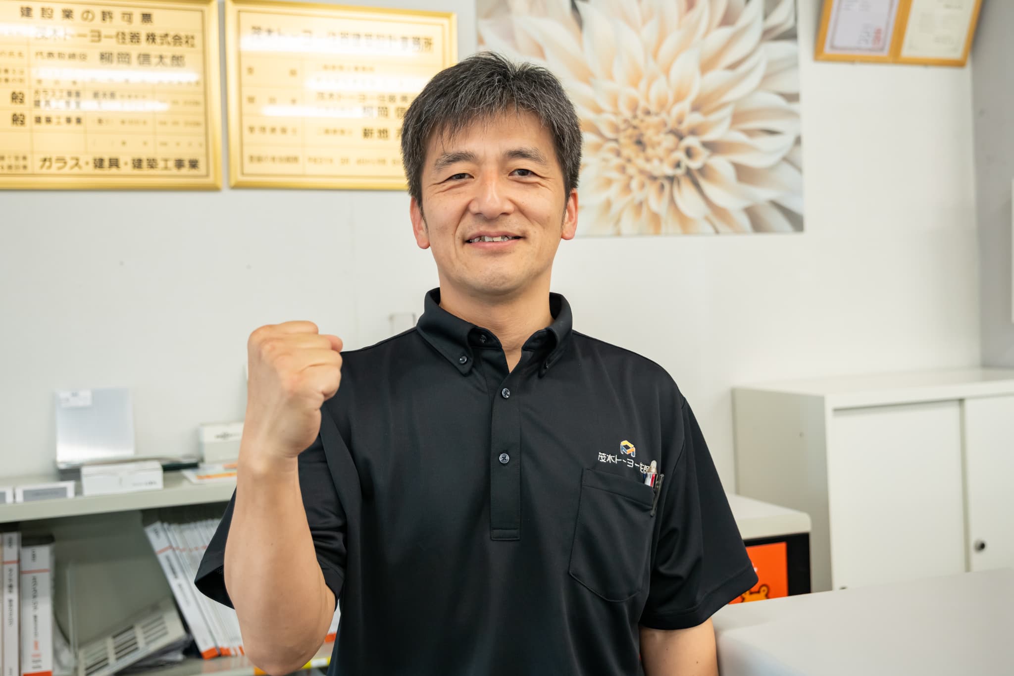 Fさん