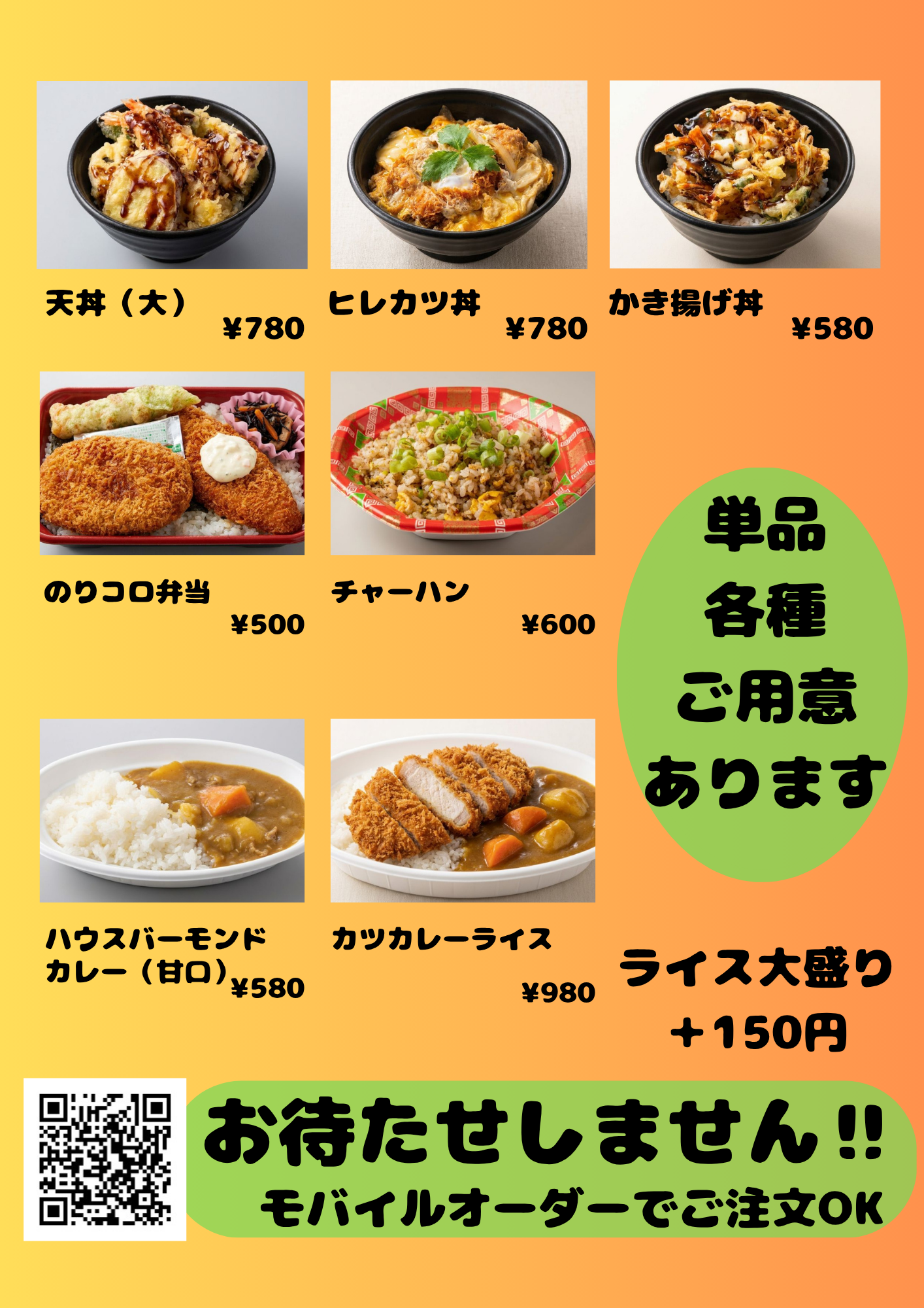 シンプル モダン 白と黒 カフェレストランのランチメニュー表 チラシ A4 縦のコピー - 2.png