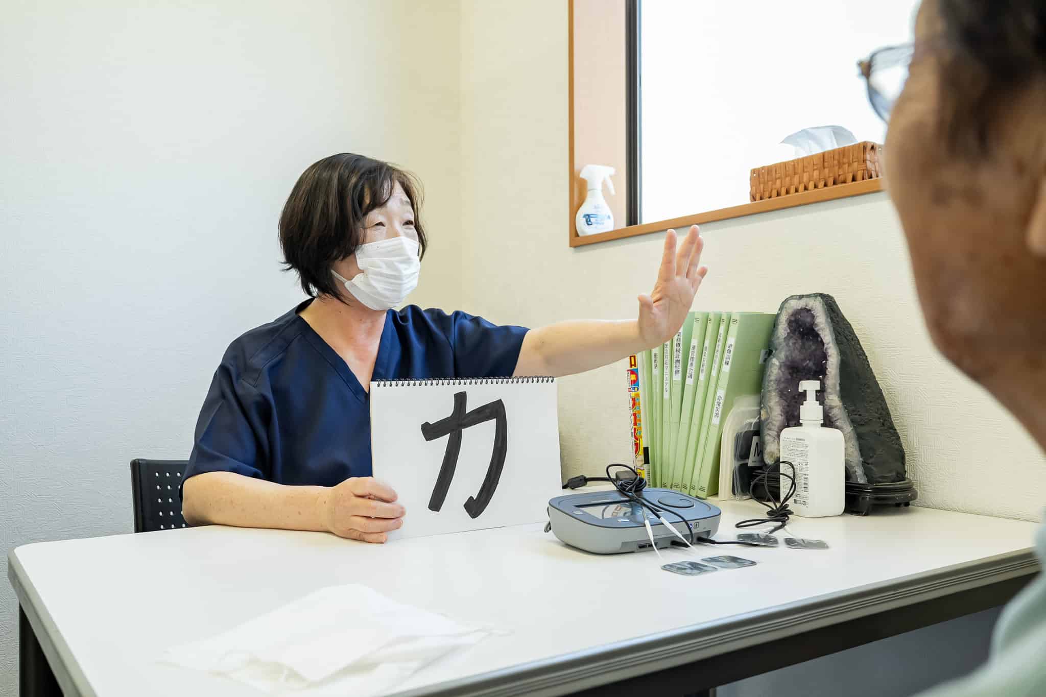 業務内容
