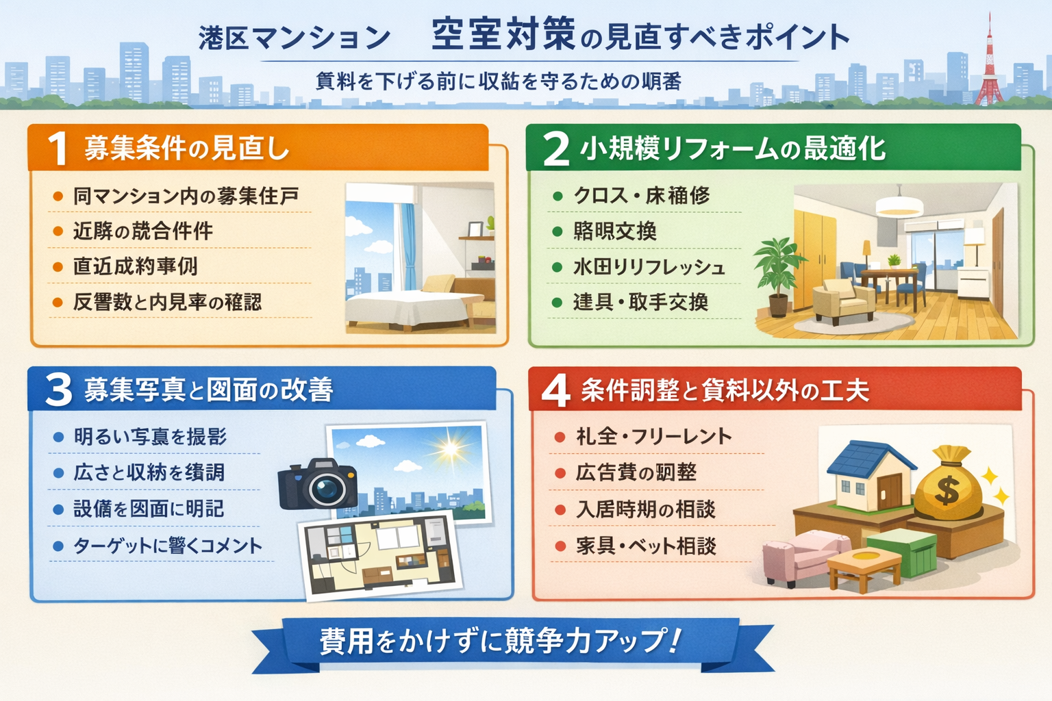 ChatGPT Image 2026年3月24日 15_07_13.png