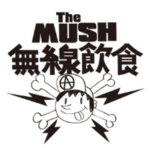 株式会社無線飲食 　採用サイト