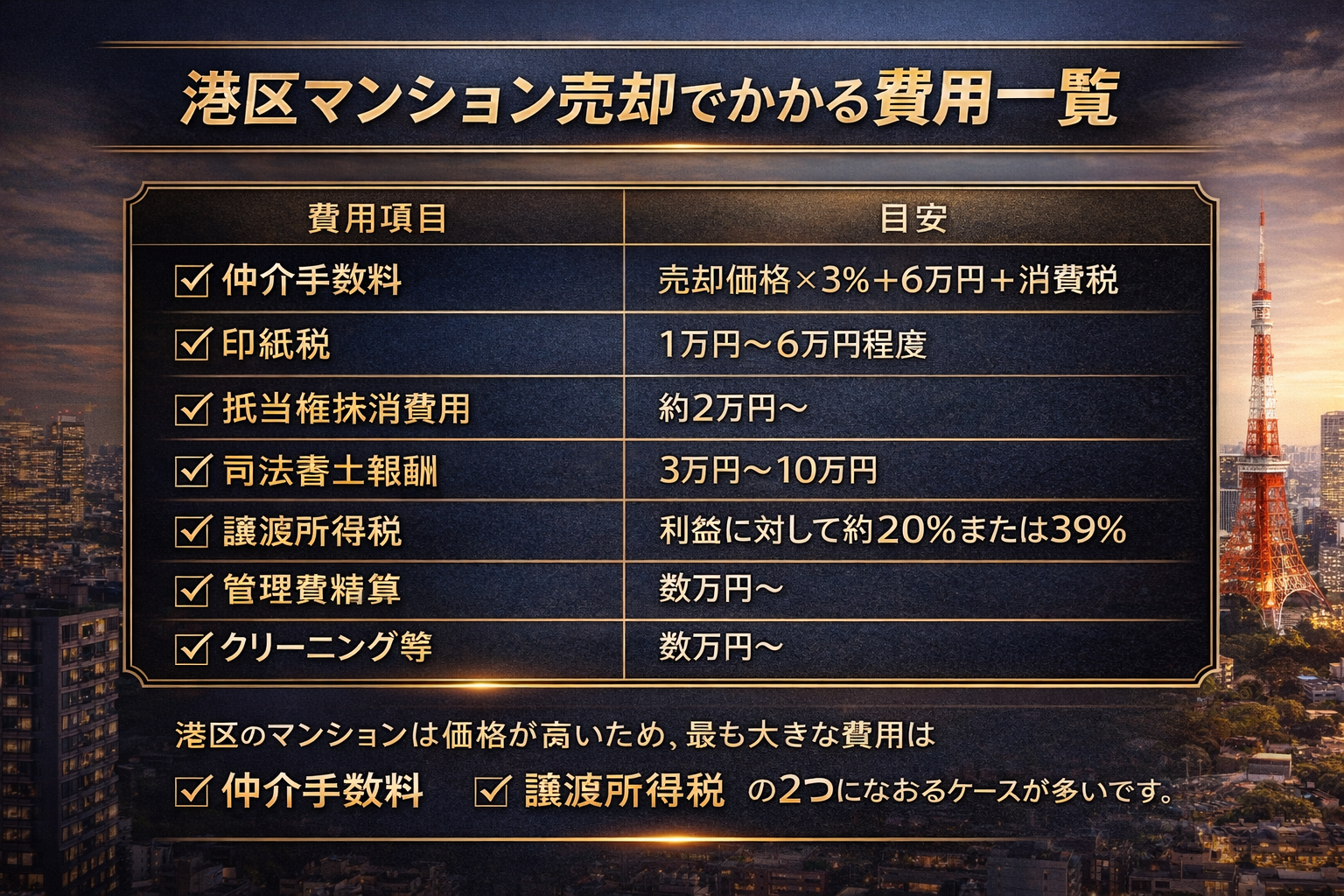 ChatGPT Image 2026年3月10日 08_39_50.png