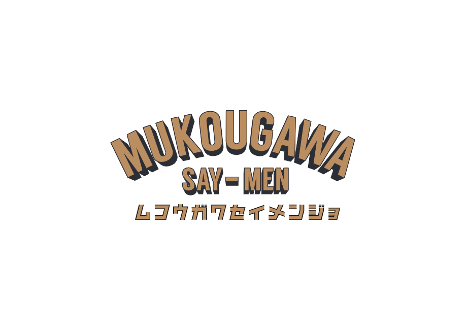 募集要項画像