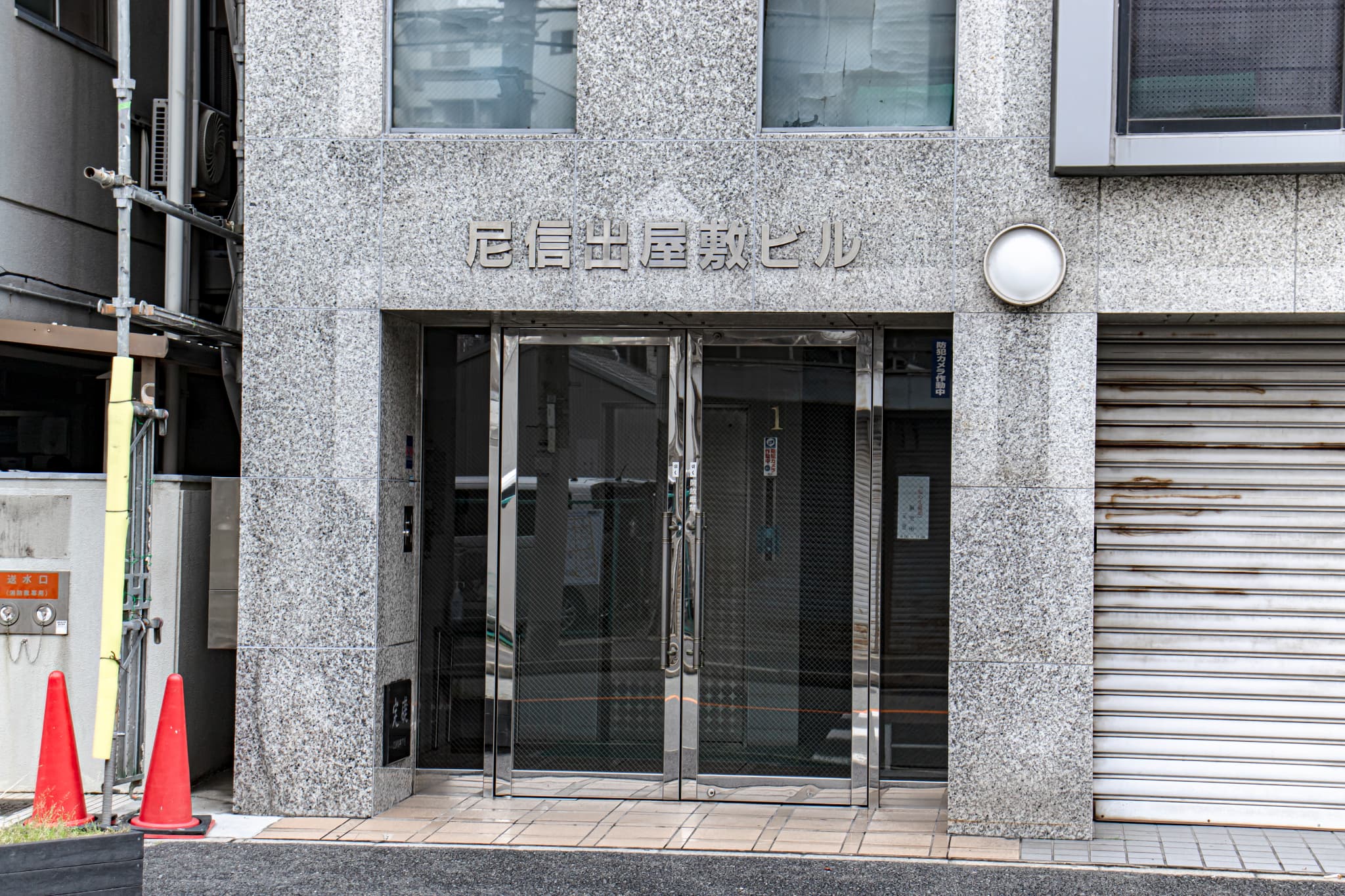 業務内容