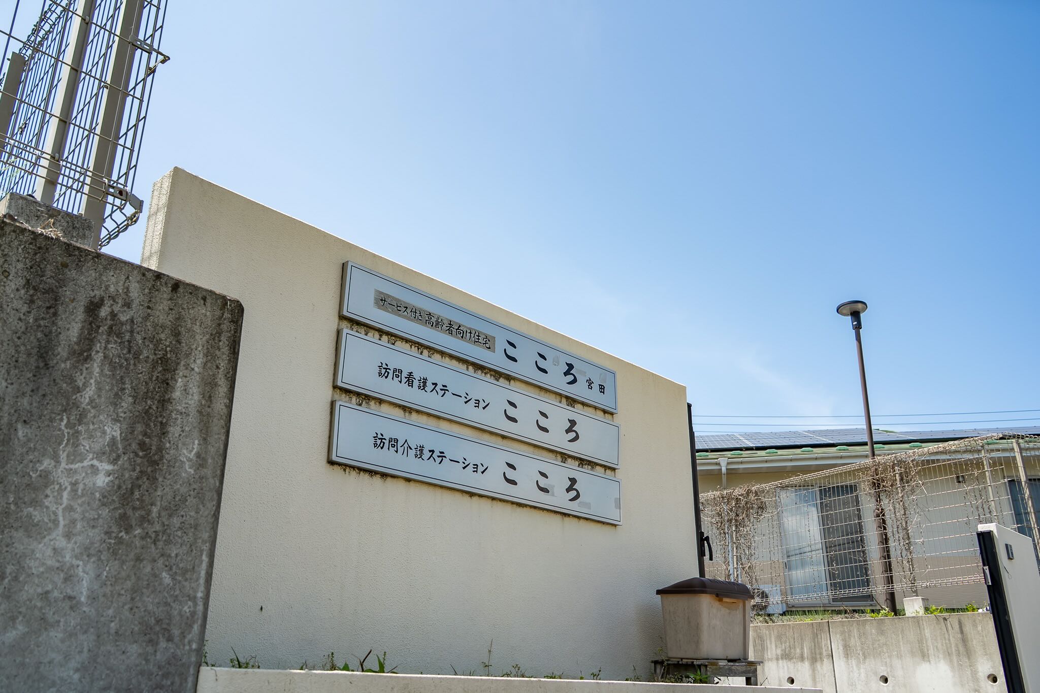 募集要項画像