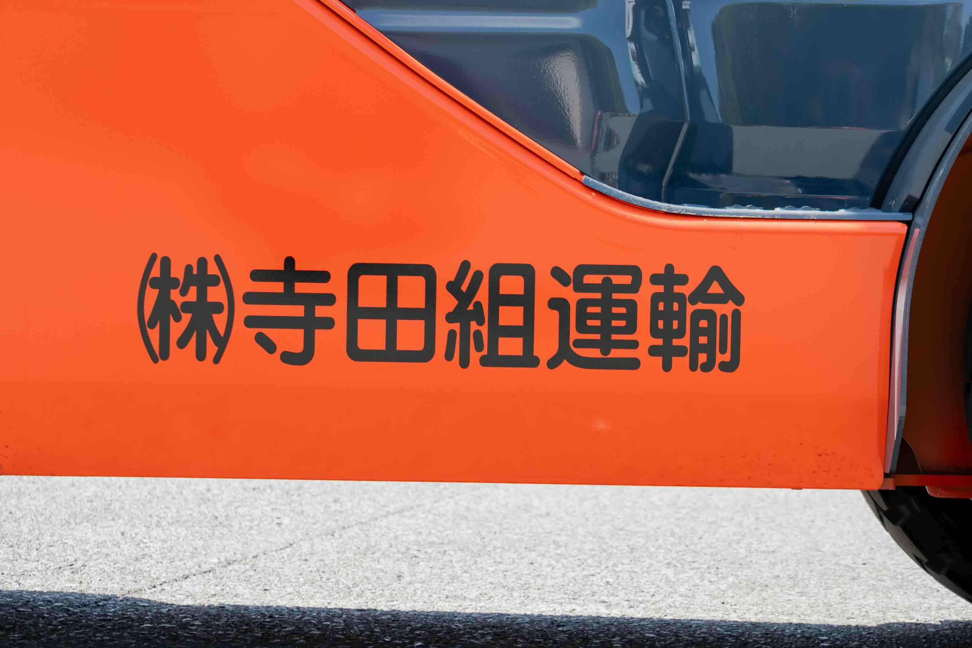 募集要項画像