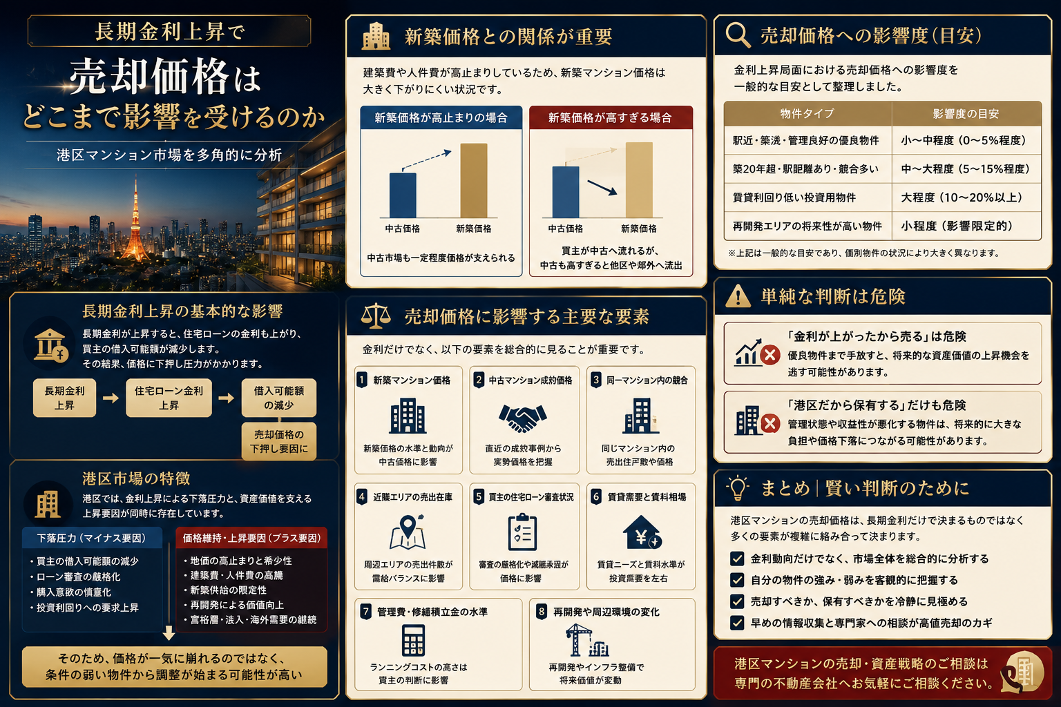 ChatGPT Image 2026年6月30日 11_35_59 (2).png