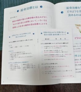 ACP　2使用-262x300.jpg