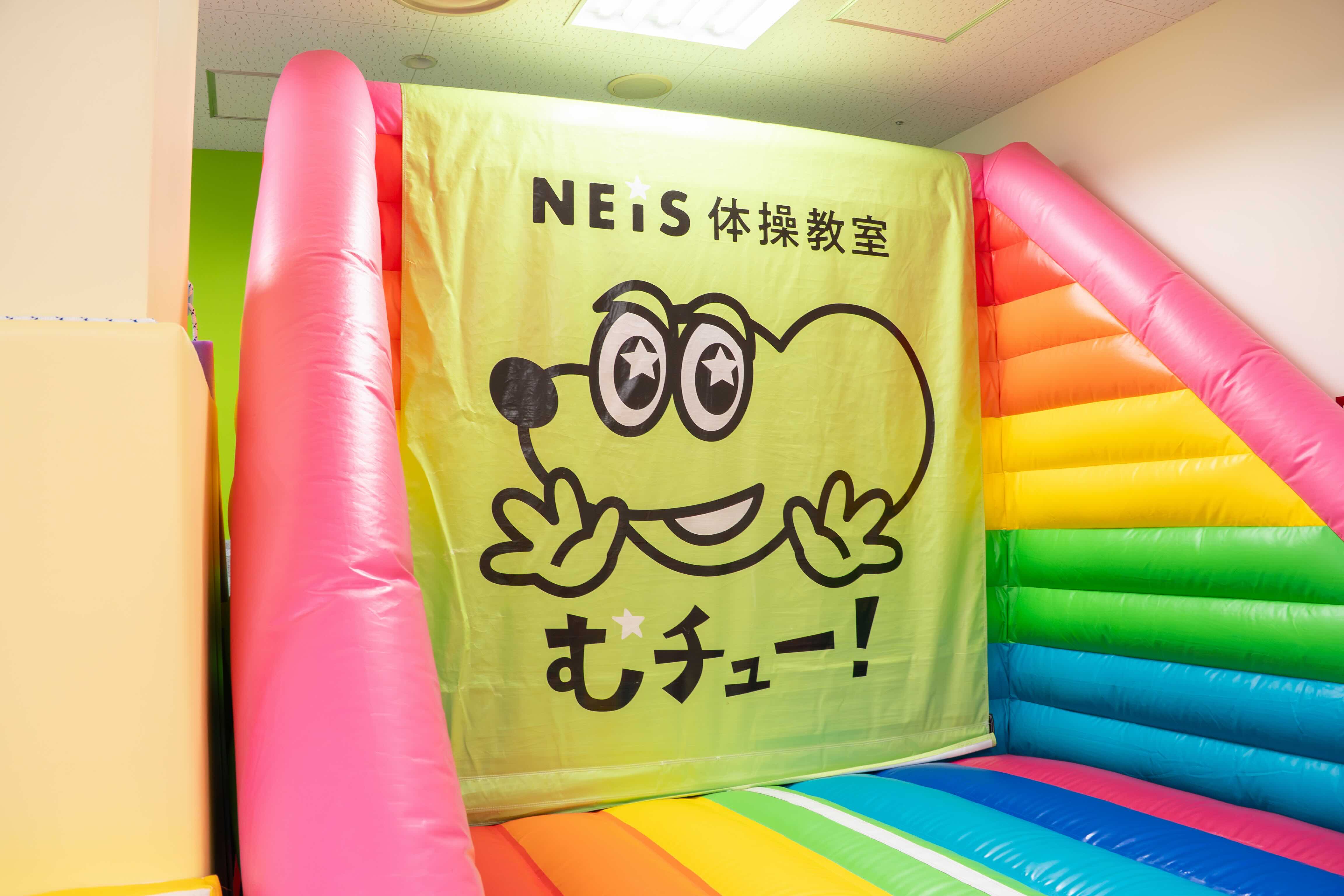 業務内容
